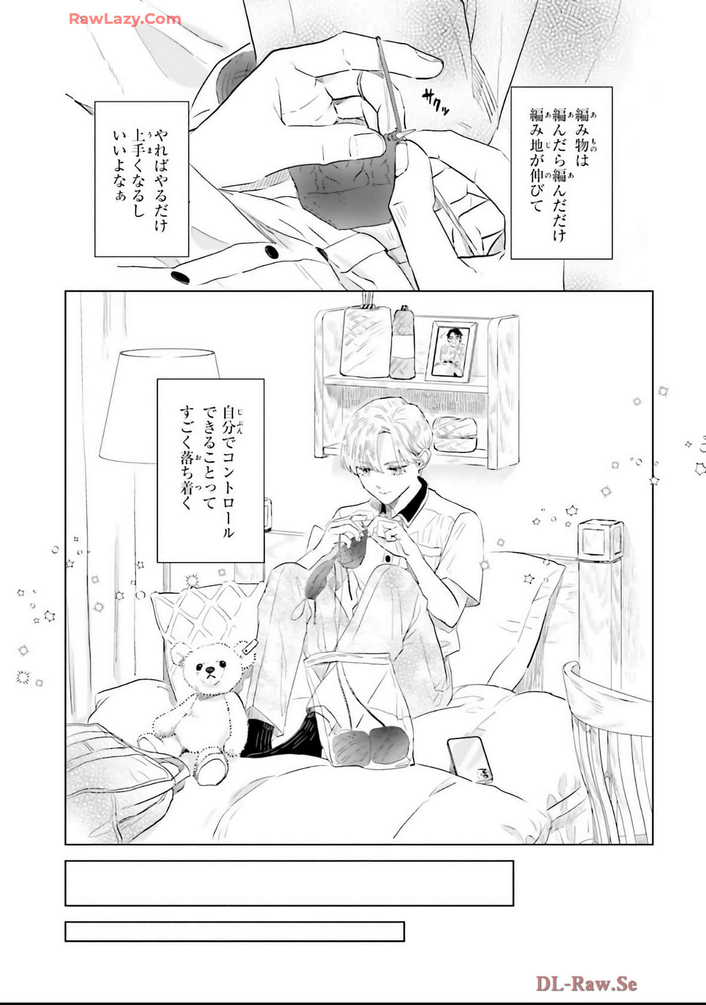 第 61 页