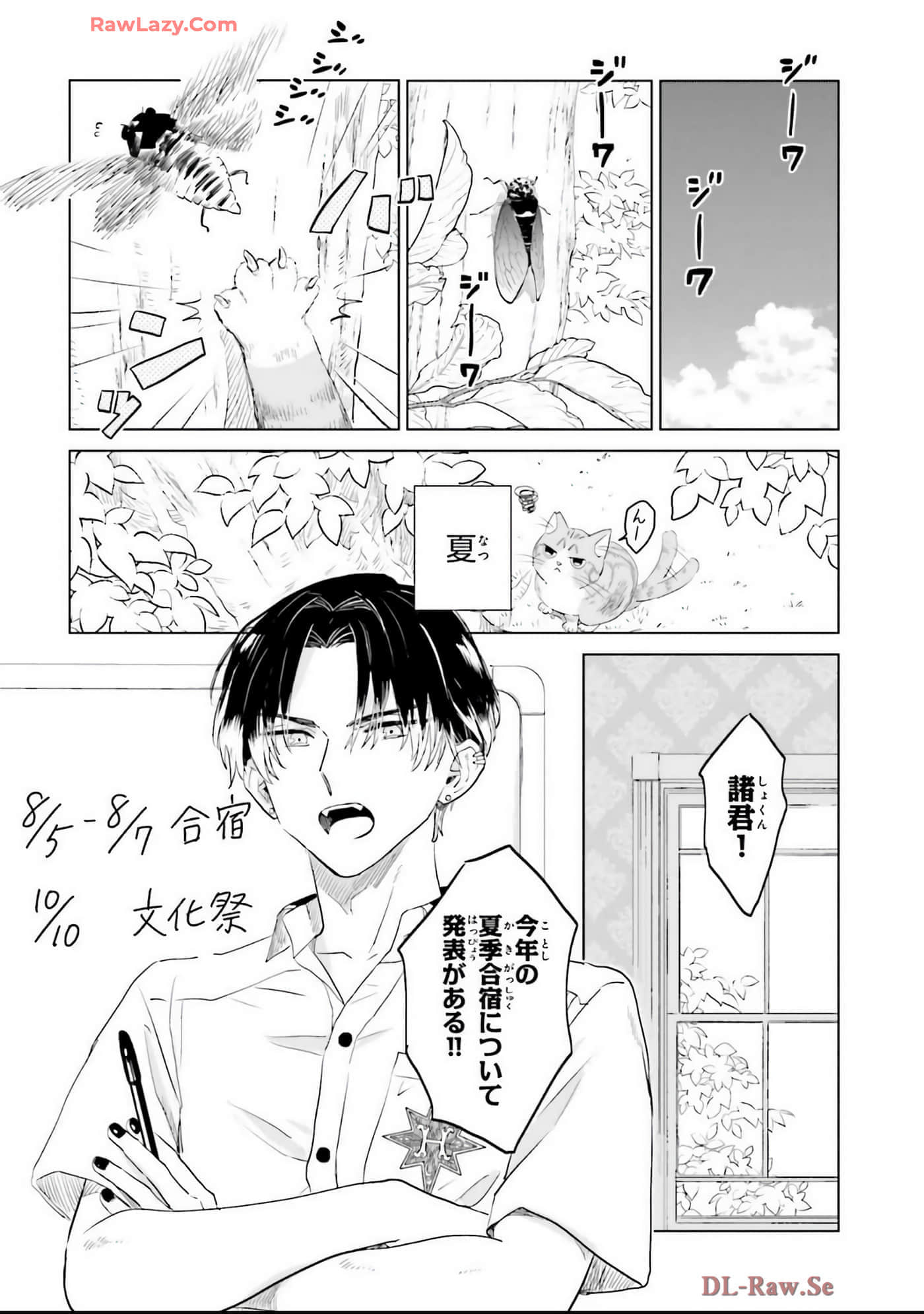 第 62 页