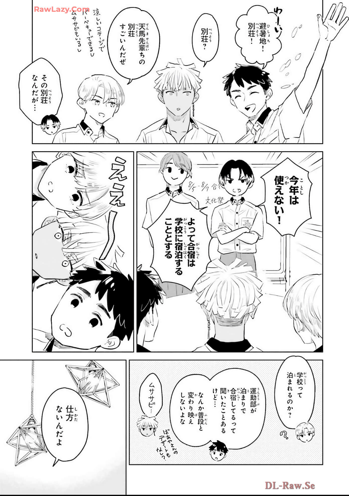第 63 页