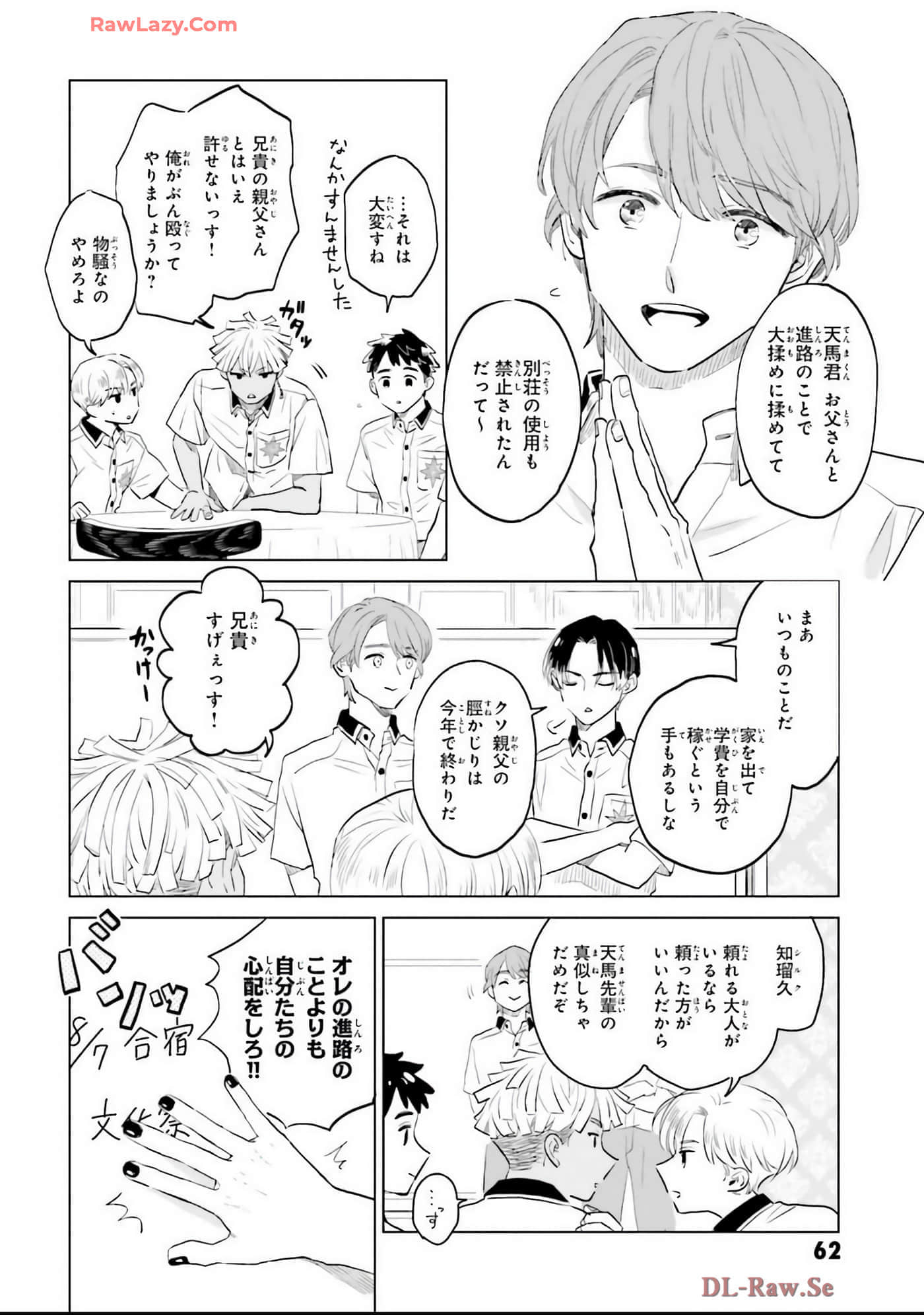 第 64 页