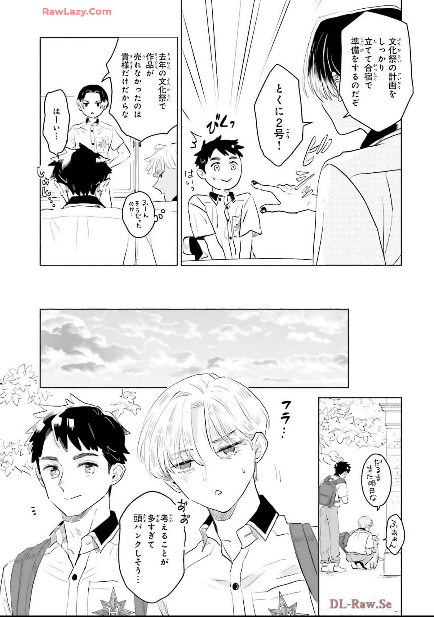 第 65 页
