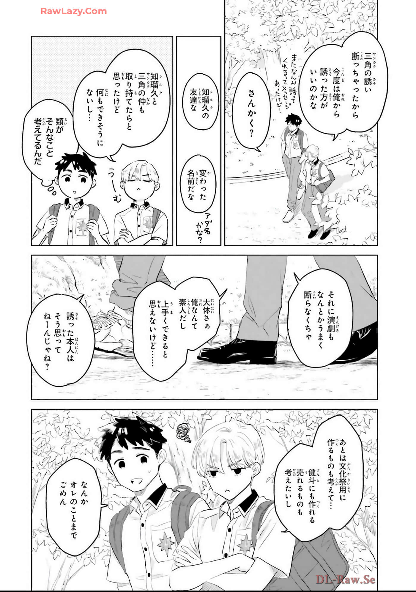 第 66 页