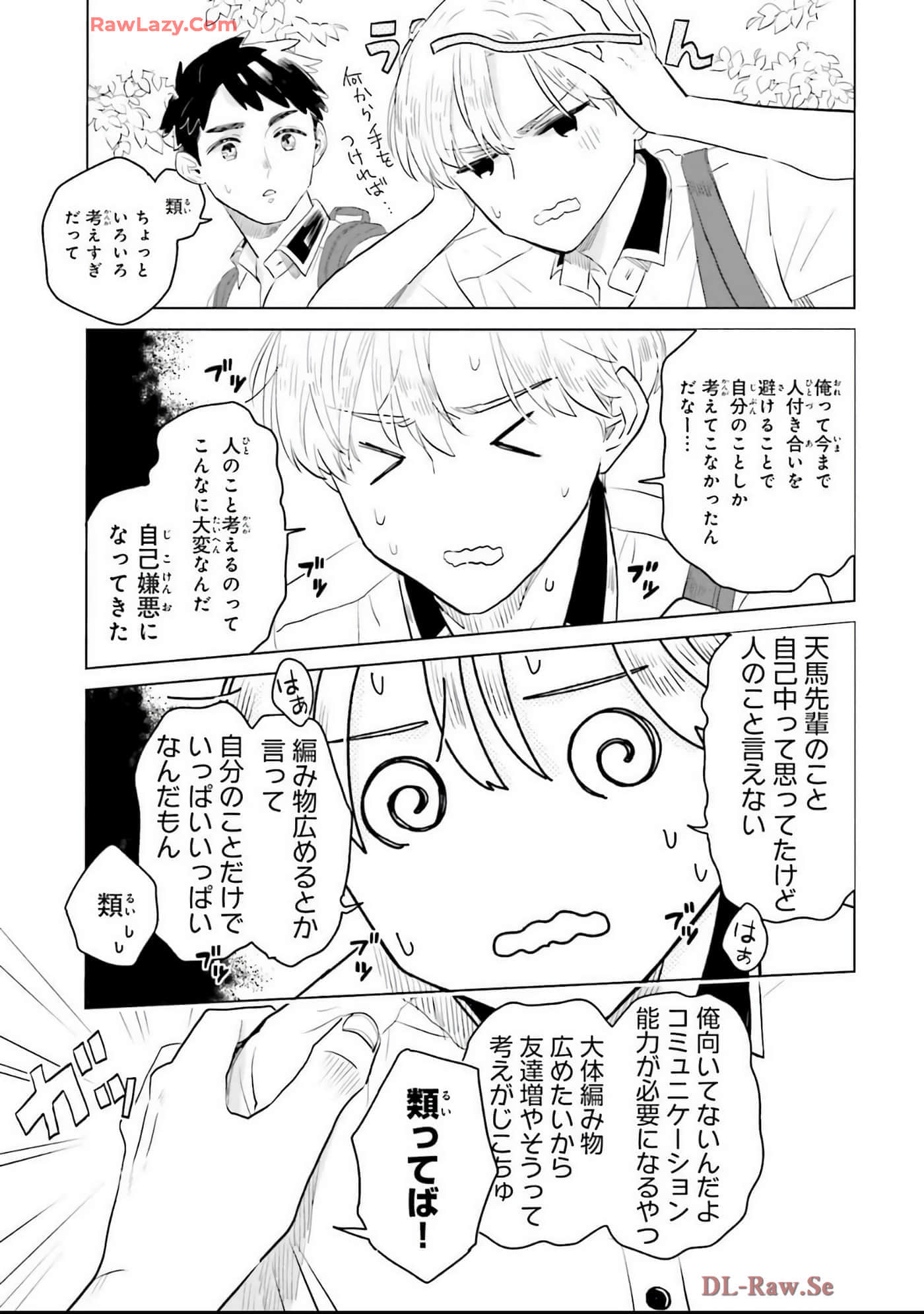 第 67 页