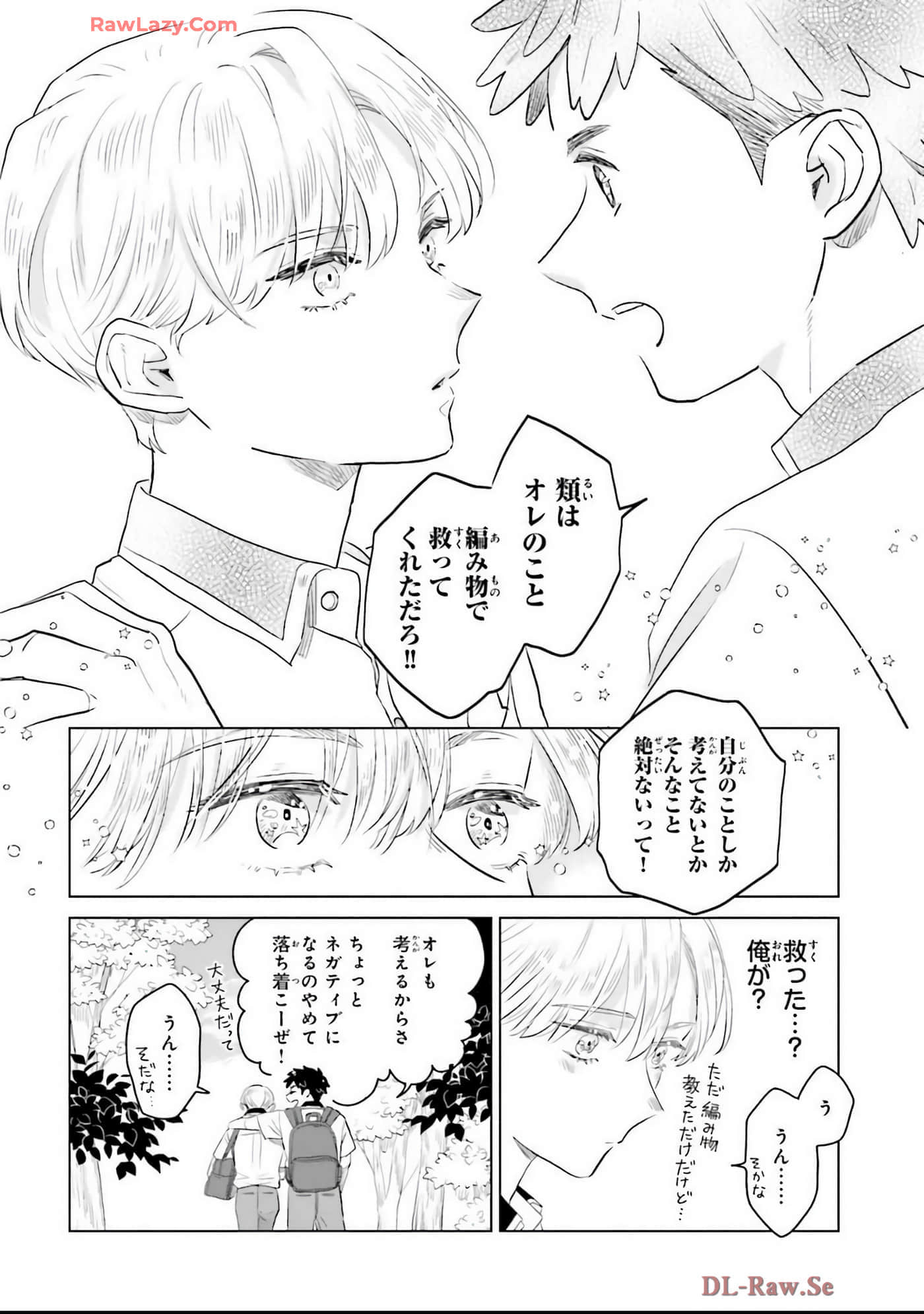 第 68 页