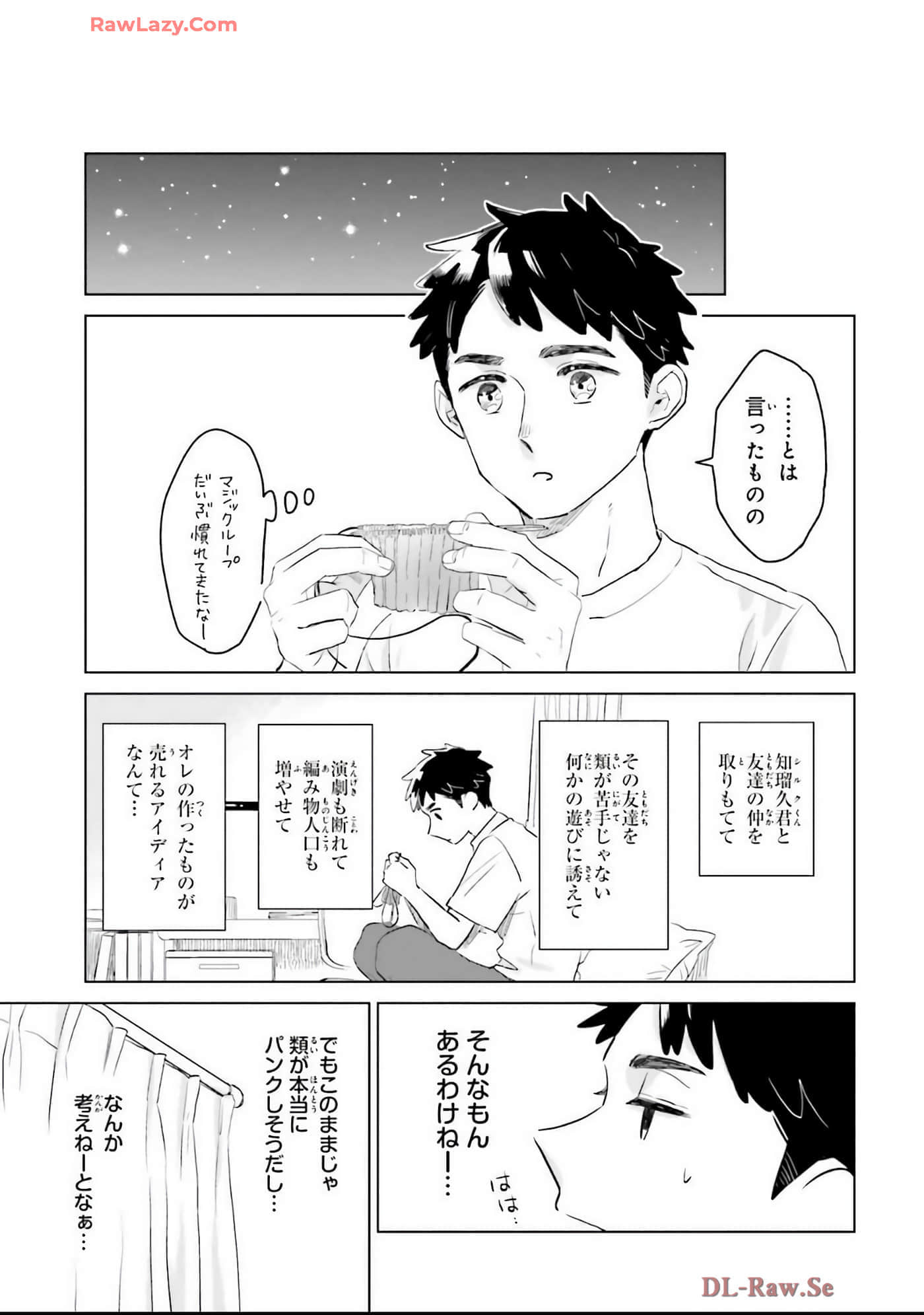 第 69 页