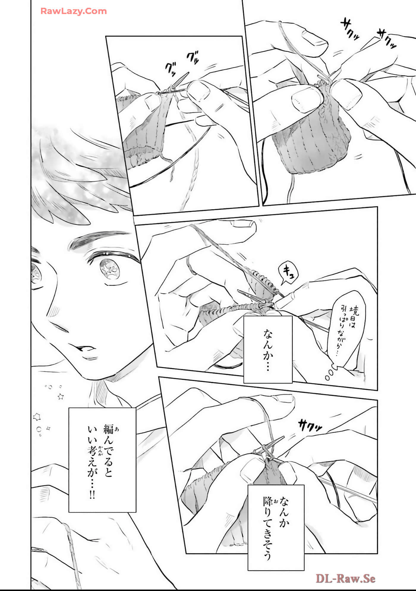 第 70 页