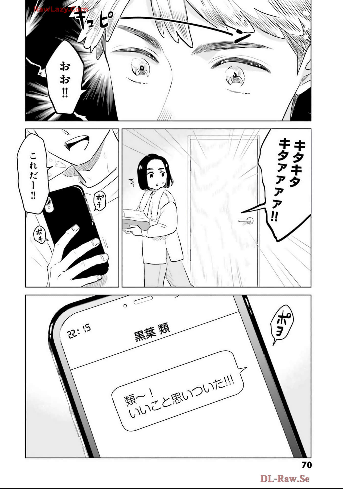 第 72 页