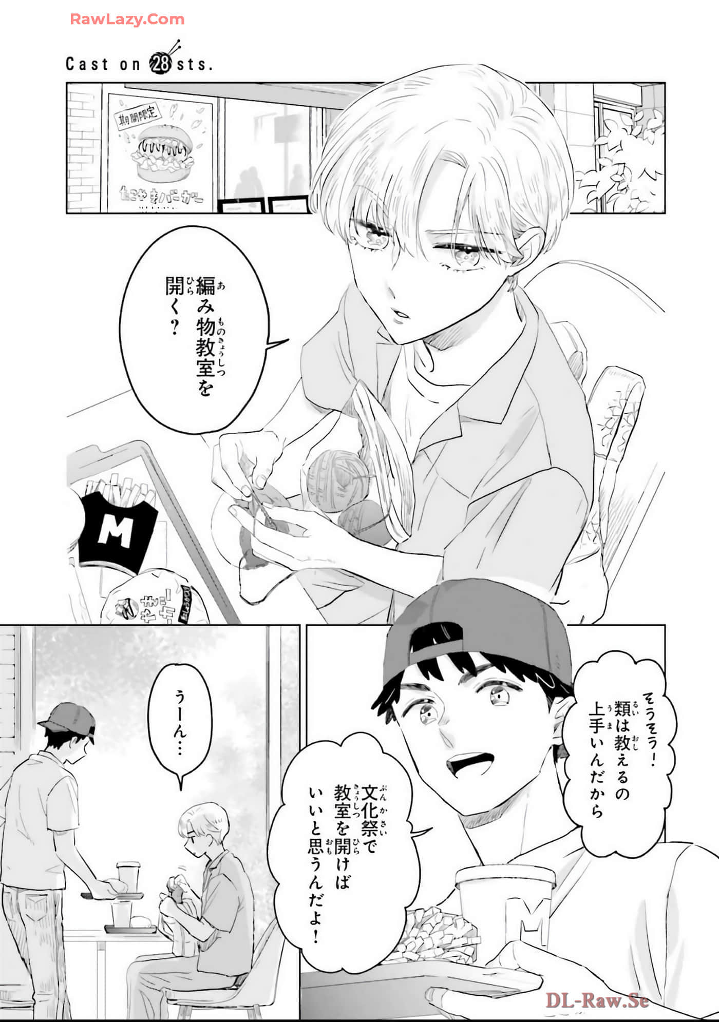 第 73 页