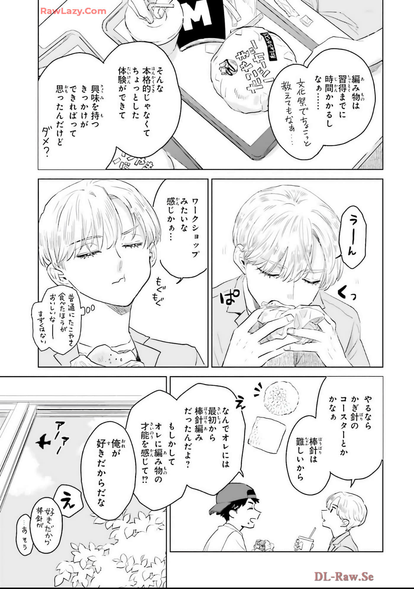 第 75 页