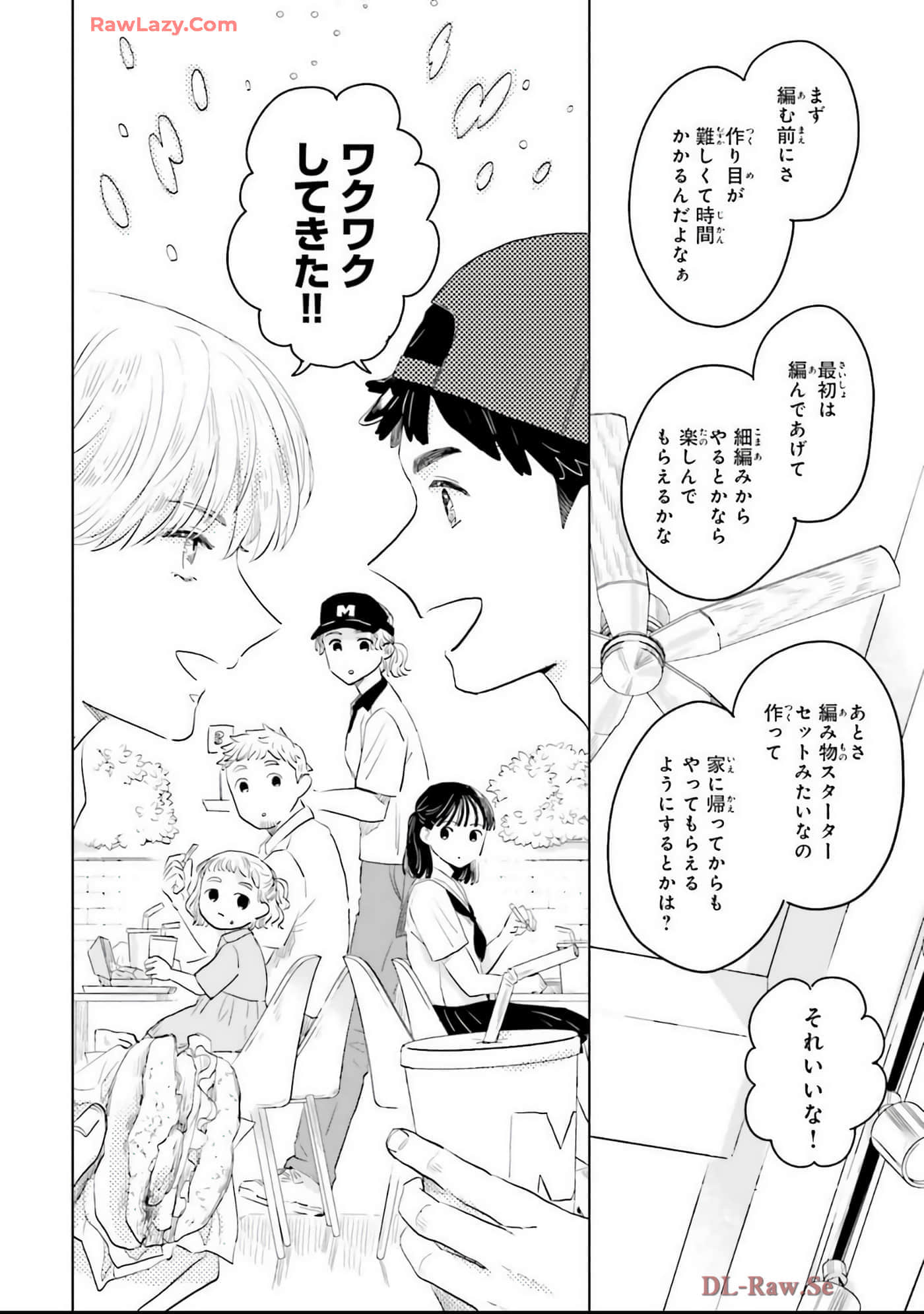 第 76 页