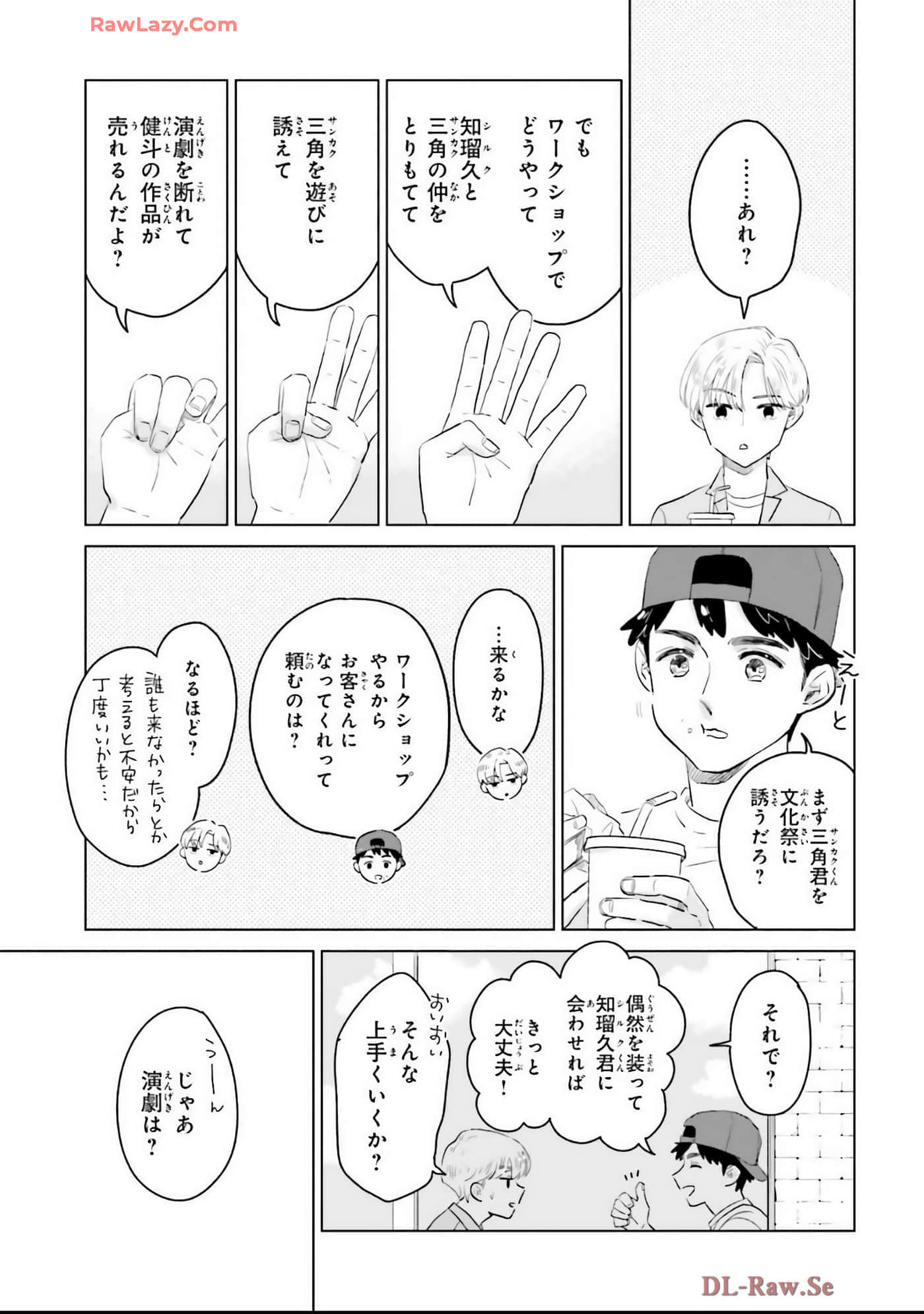 第 77 页