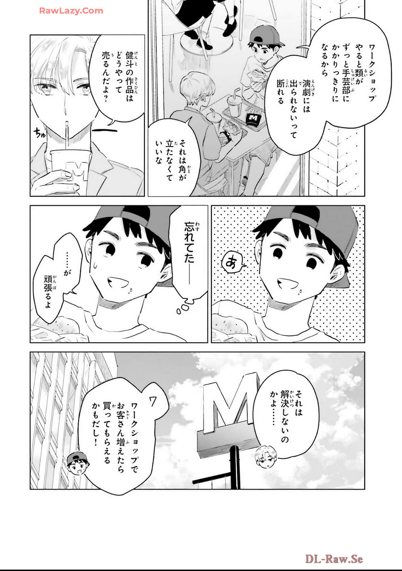 第 78 页