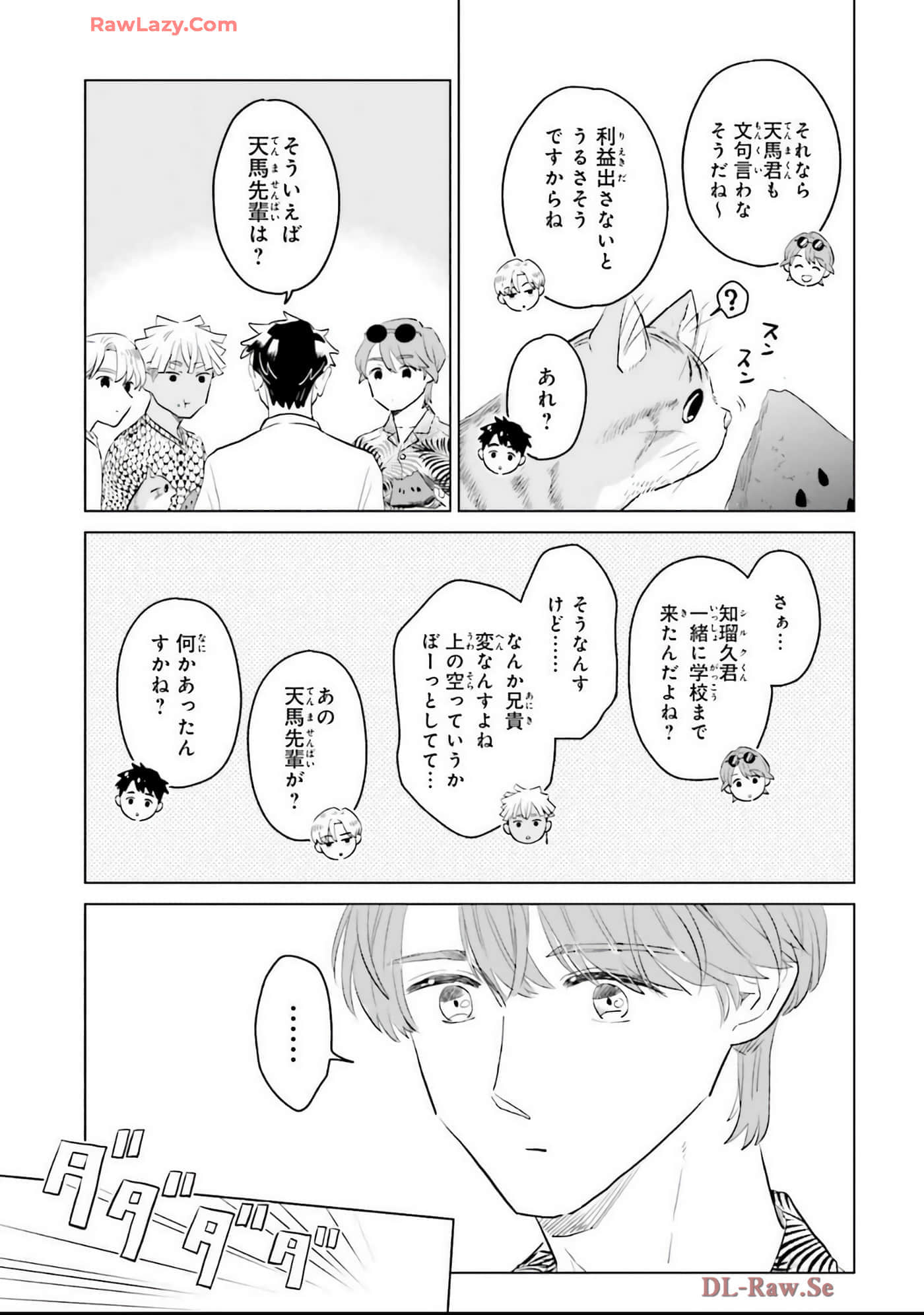 第 81 页