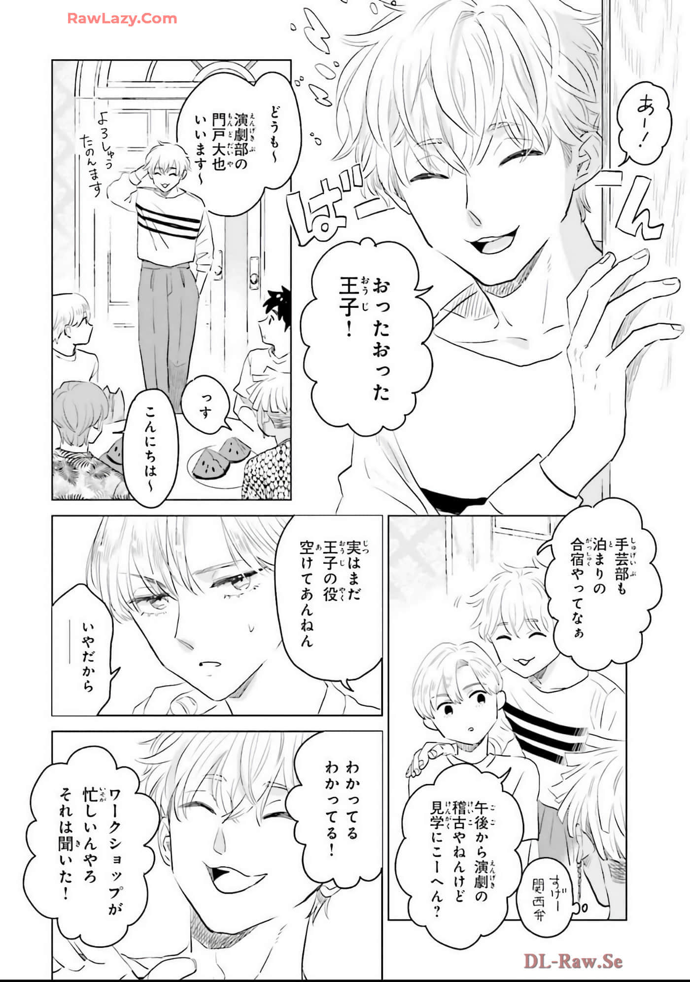 第 82 页