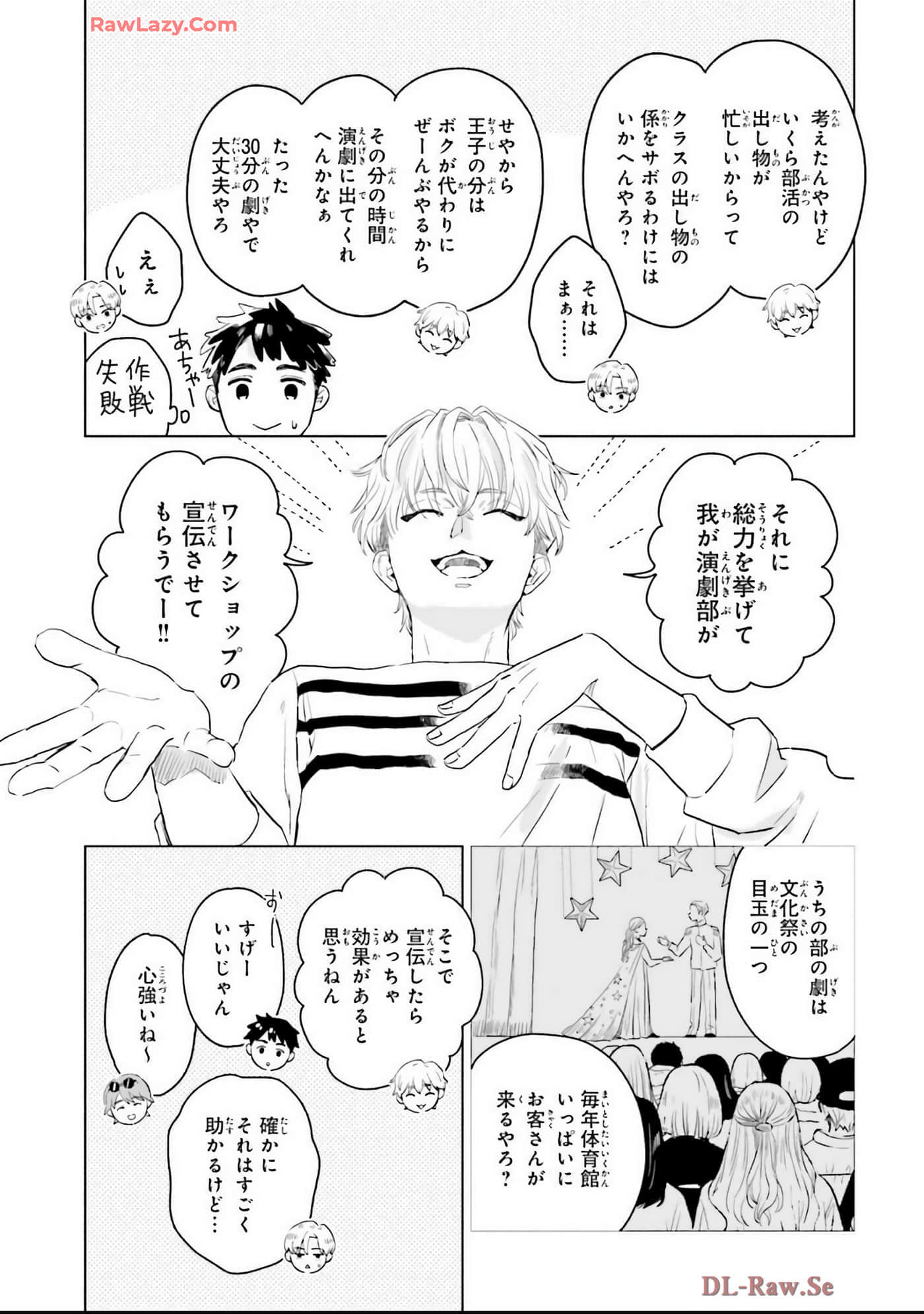 第 83 页