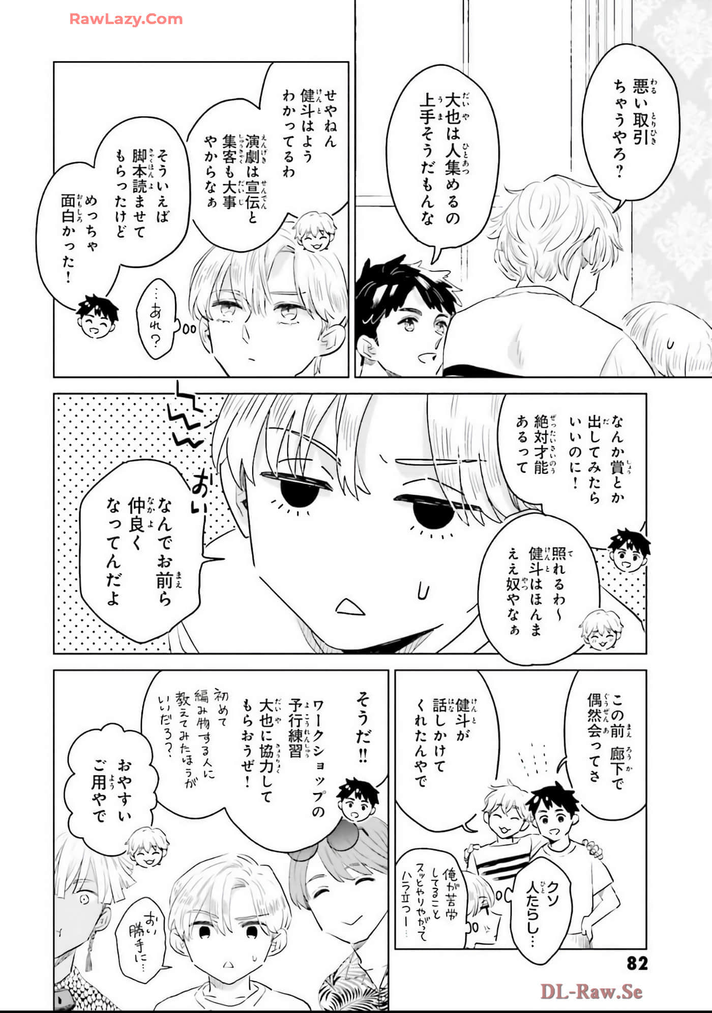 第 84 页
