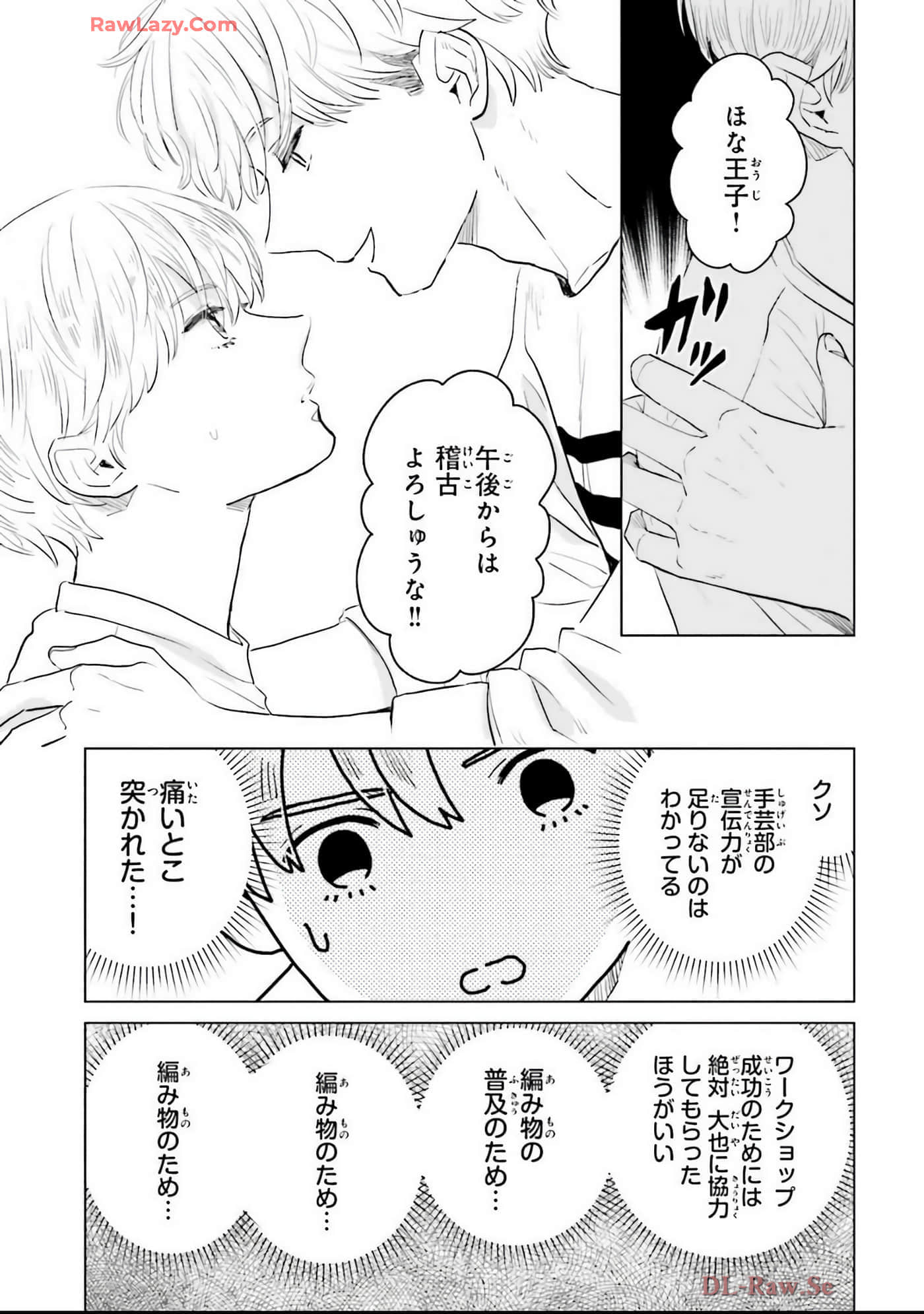 第 85 页