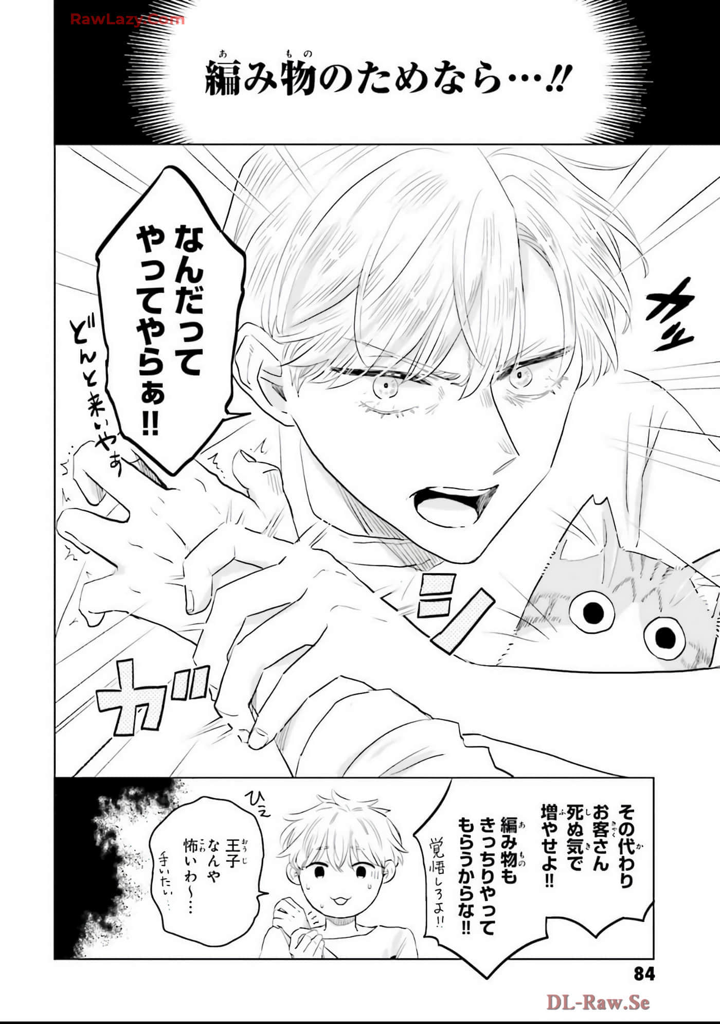 第 86 页