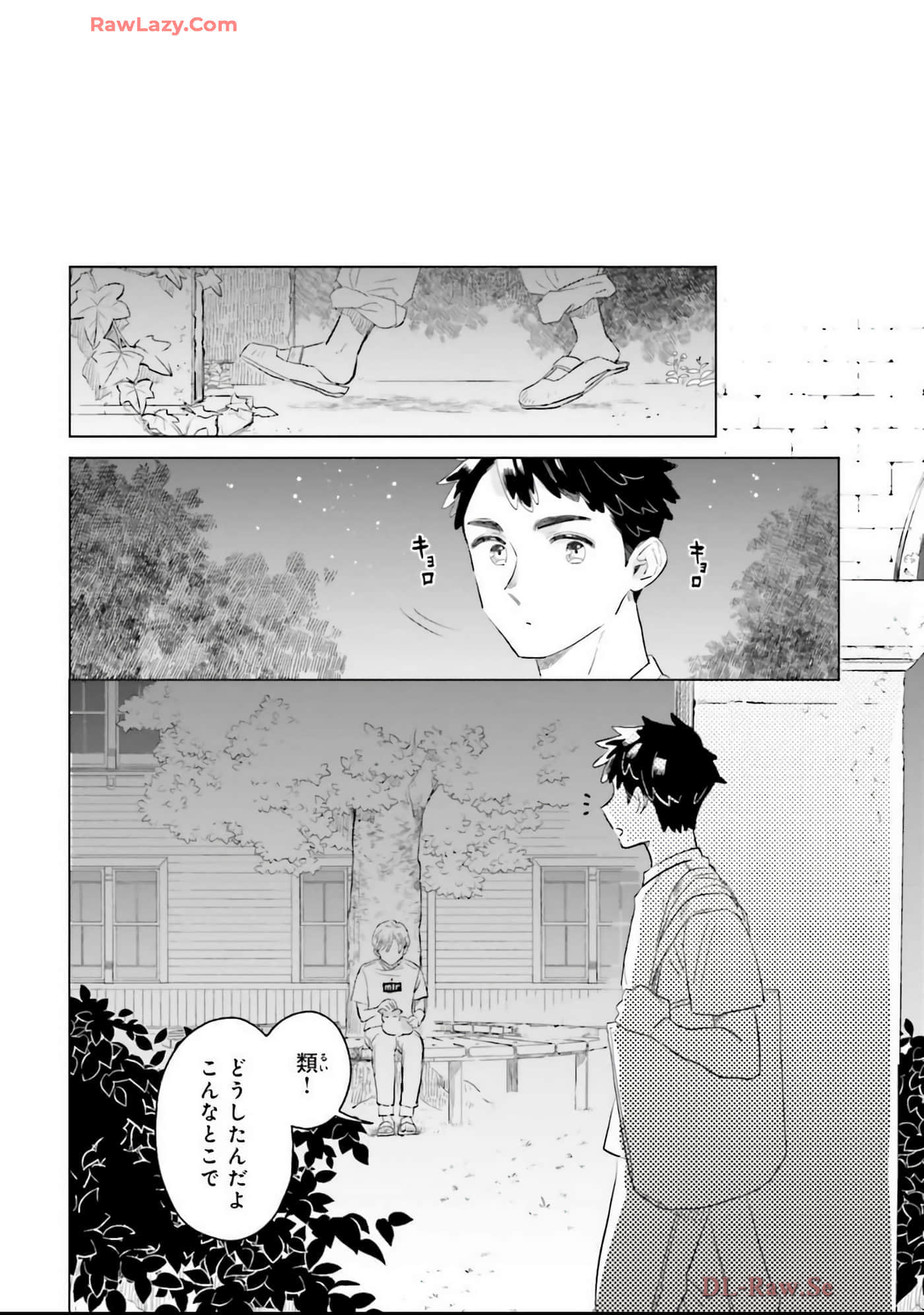 第 88 页