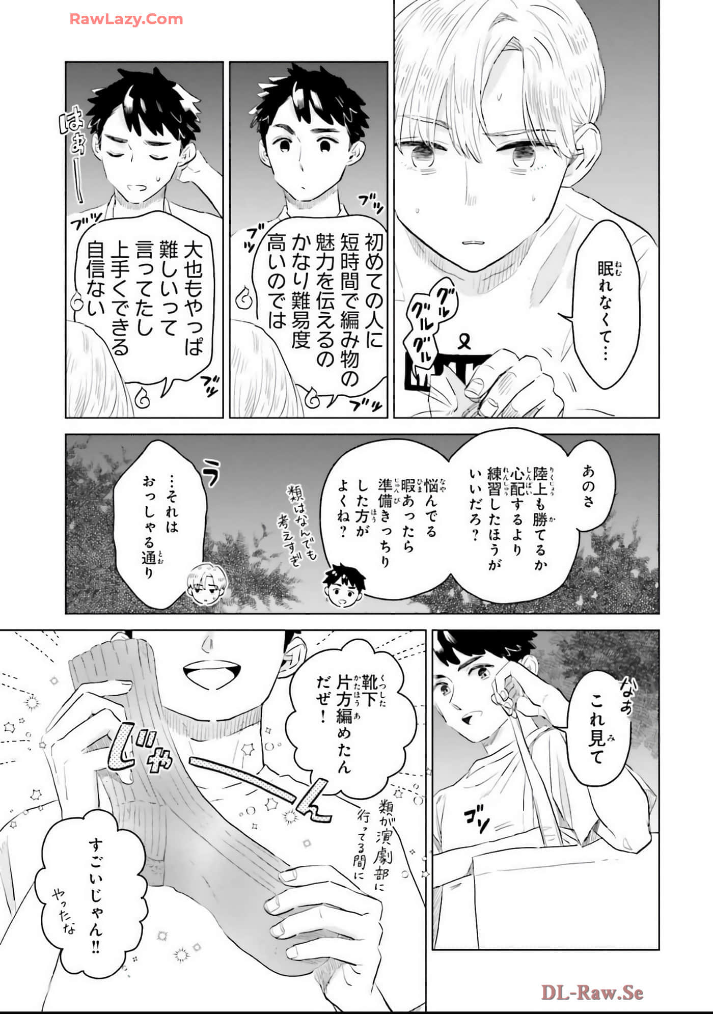 第 89 页
