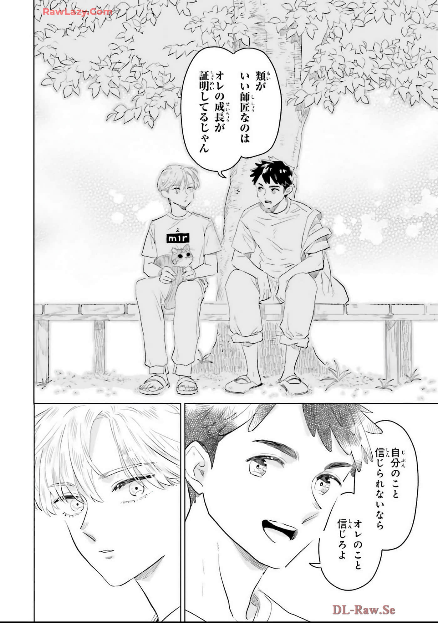 第 90 页