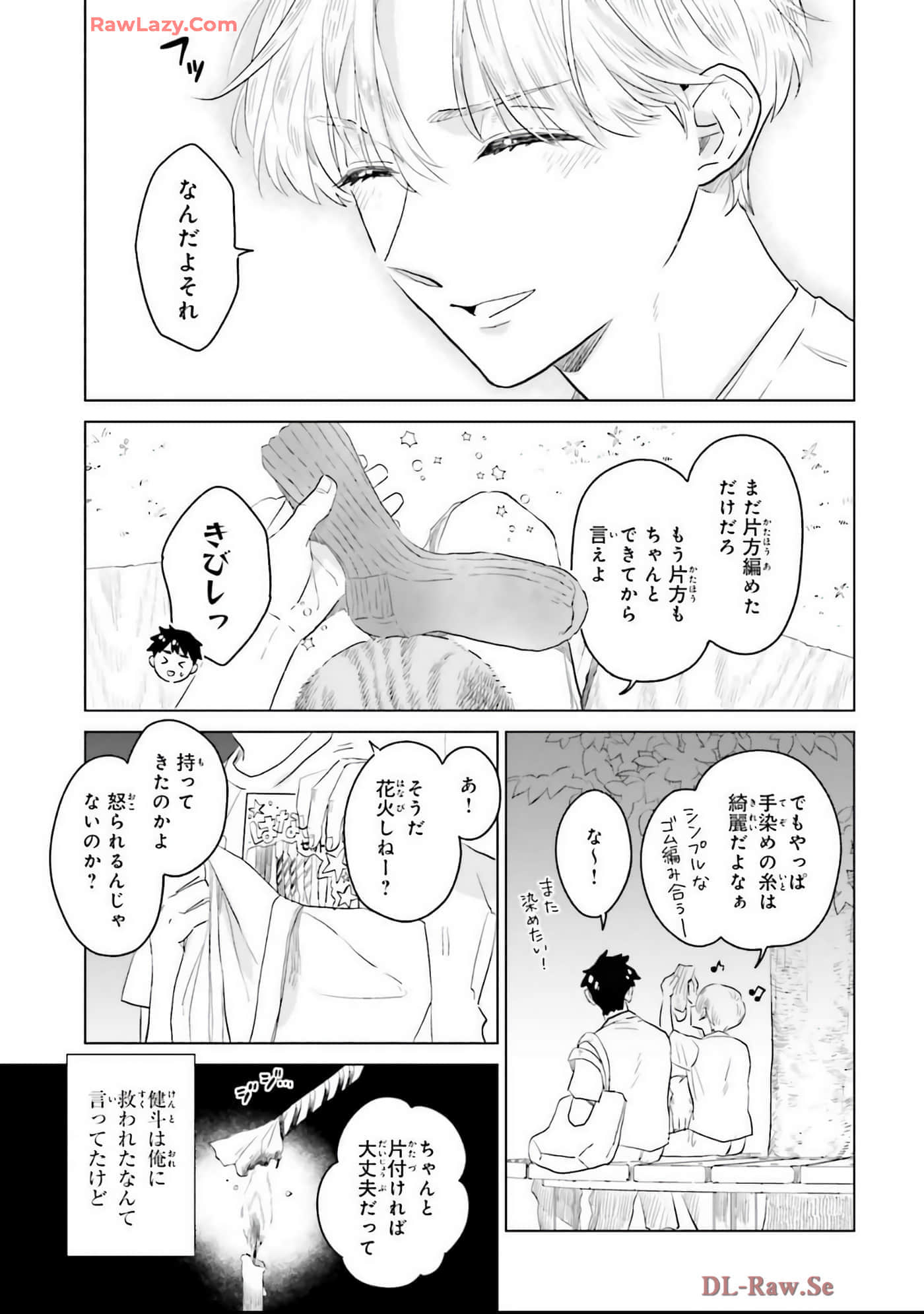 第 91 页