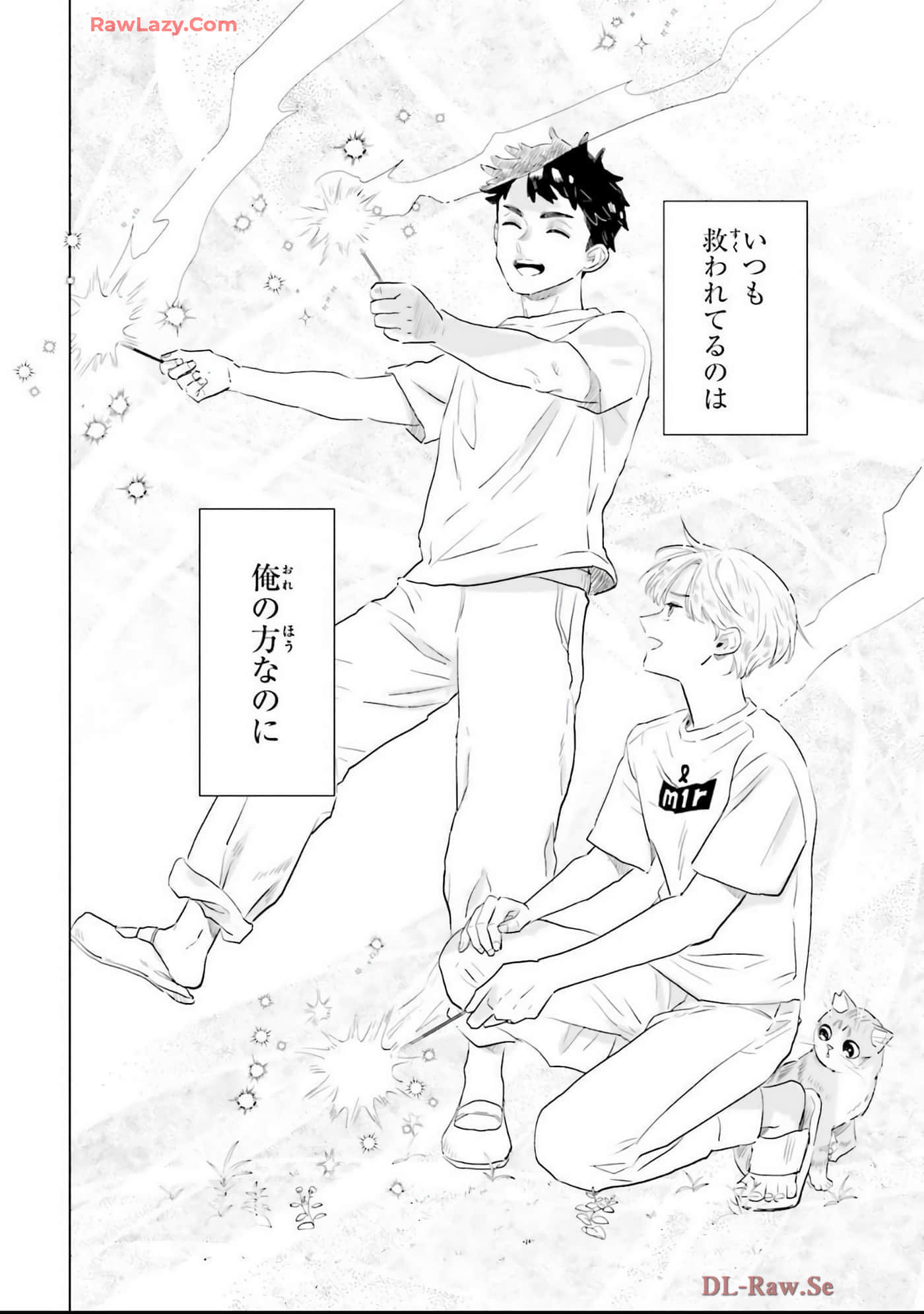 第 92 页