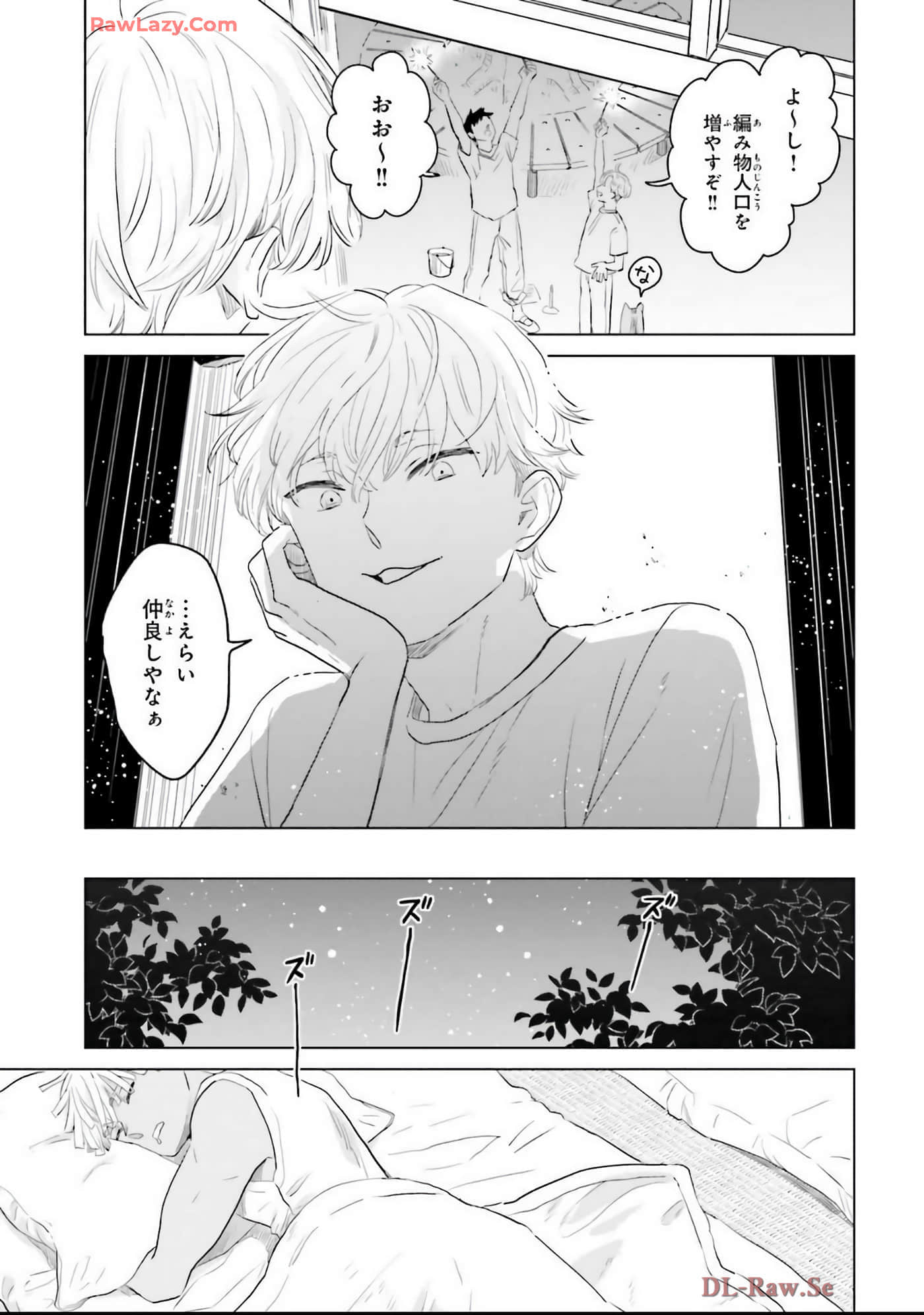 第 93 页