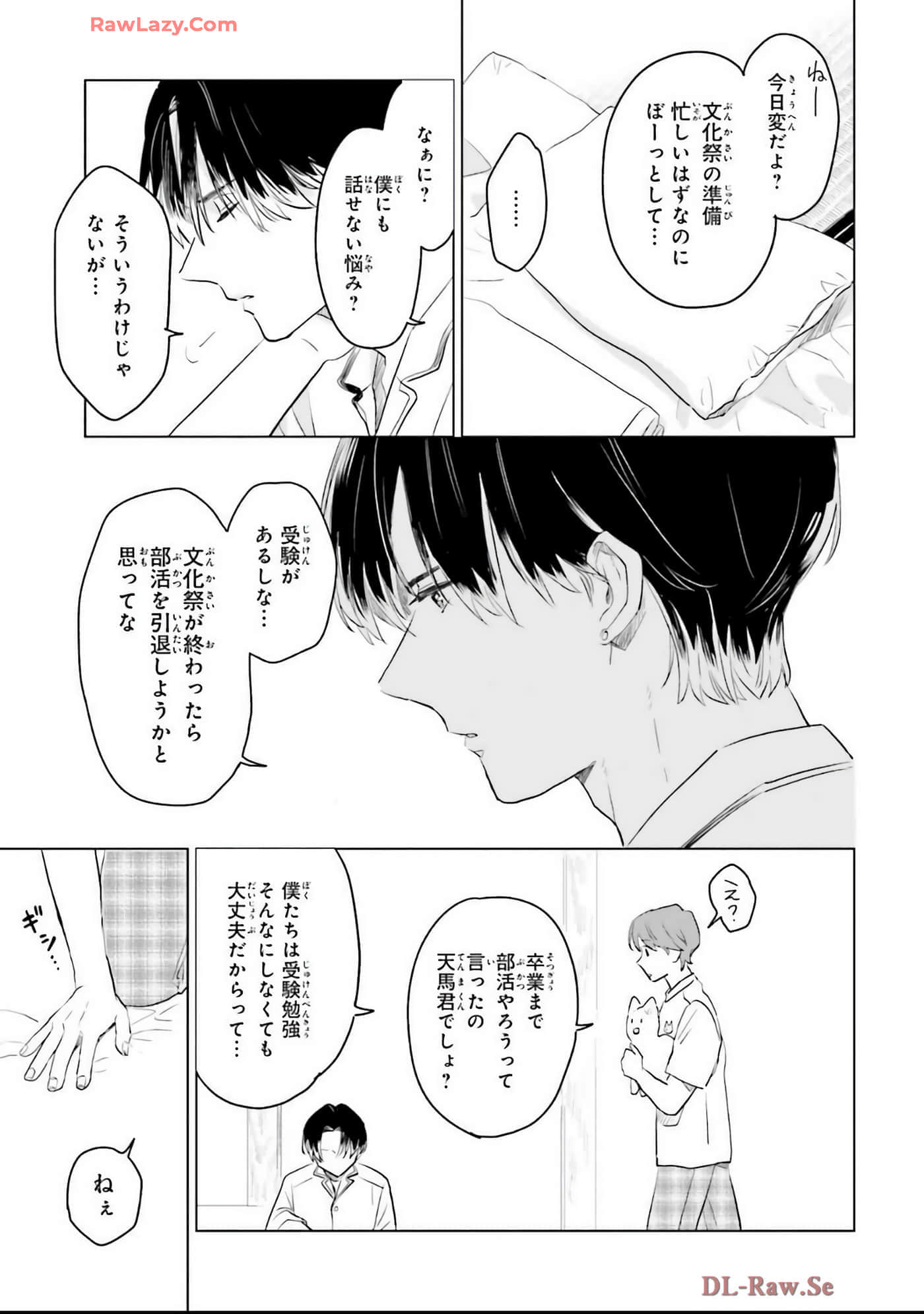 第 95 页
