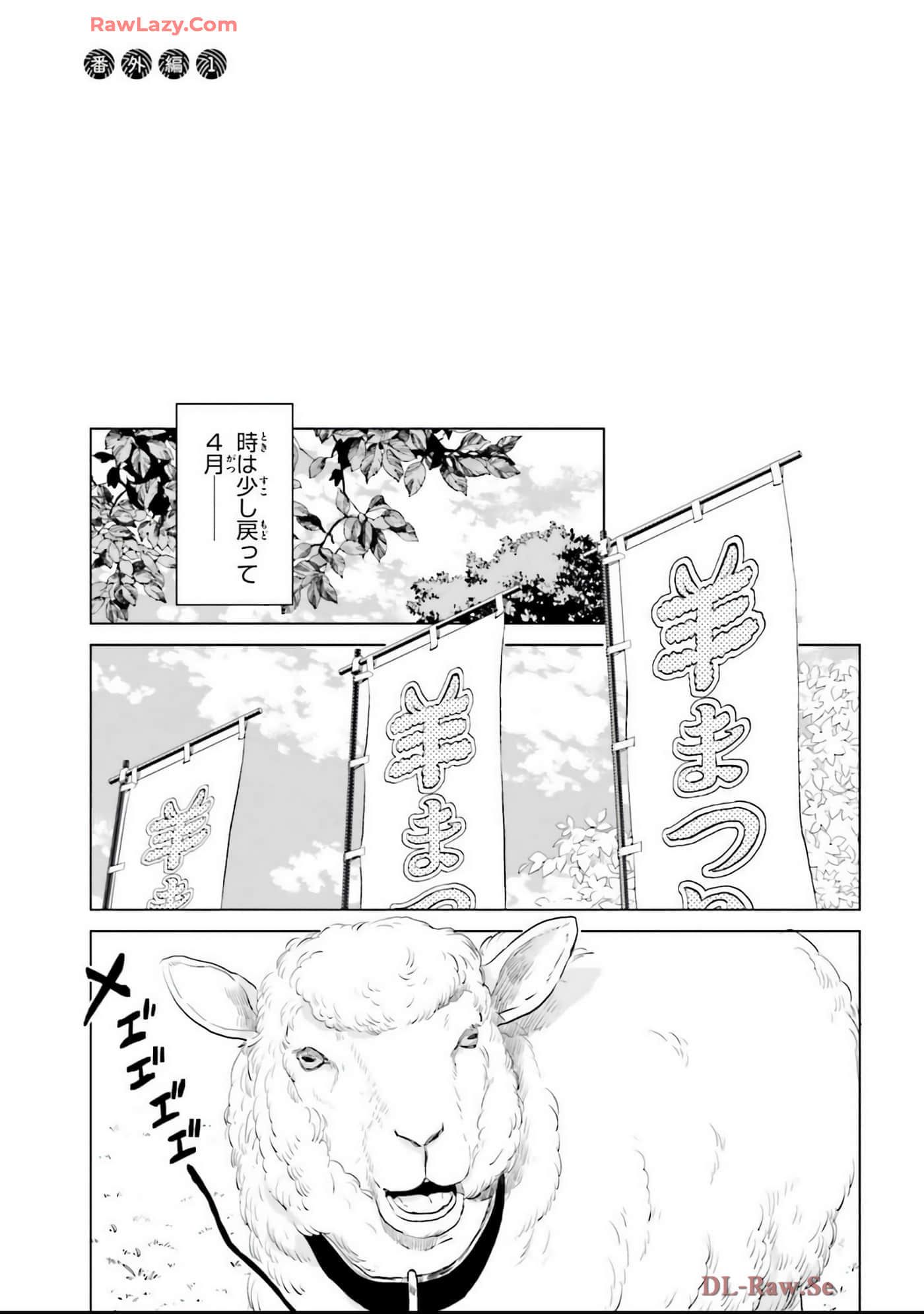 第 97 页
