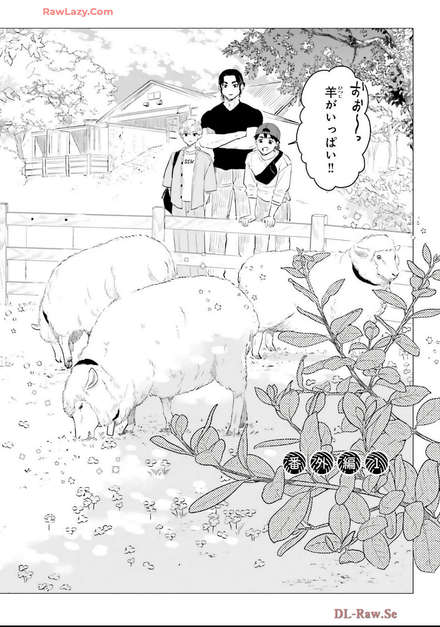 第 98 页