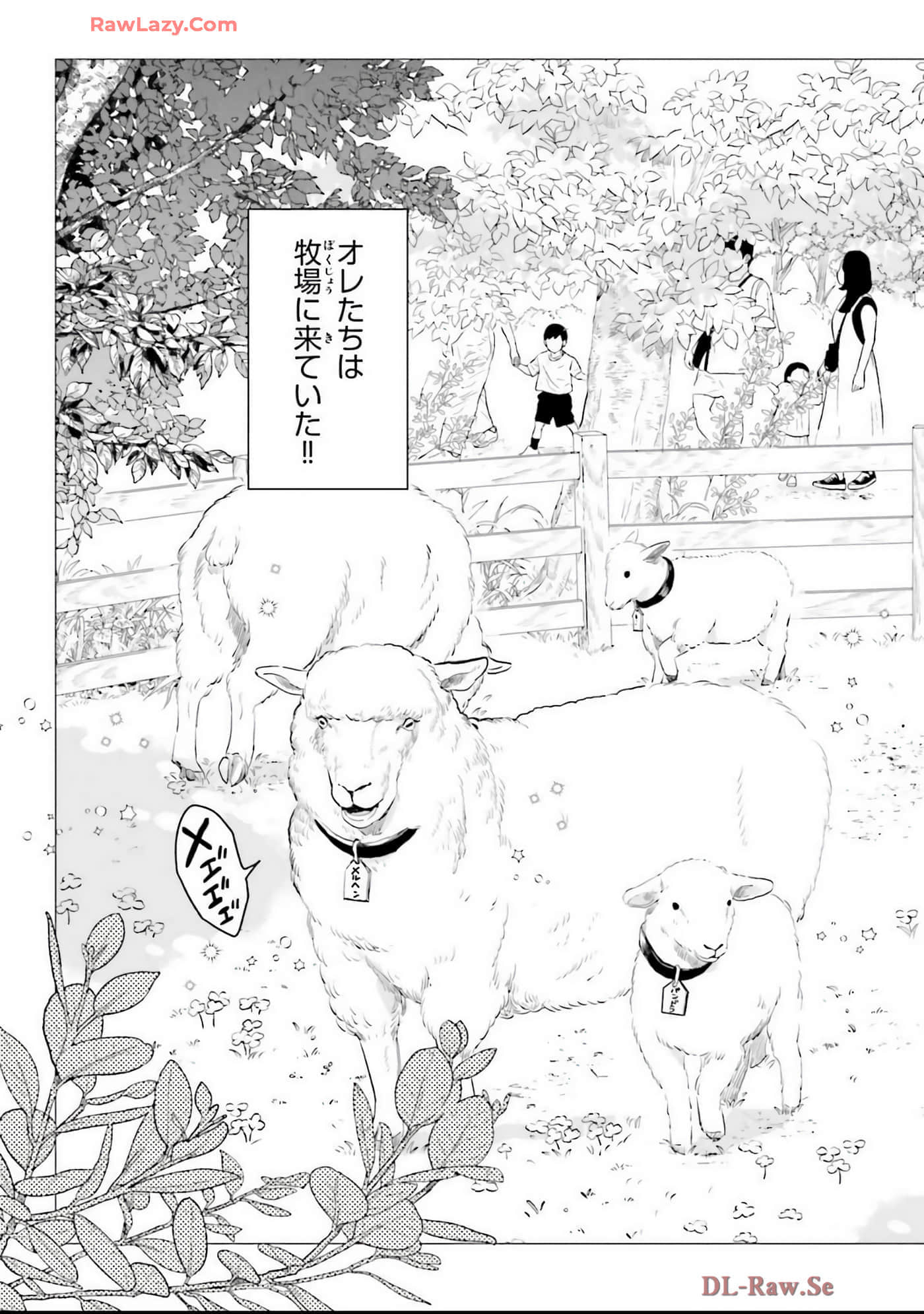 第 99 页