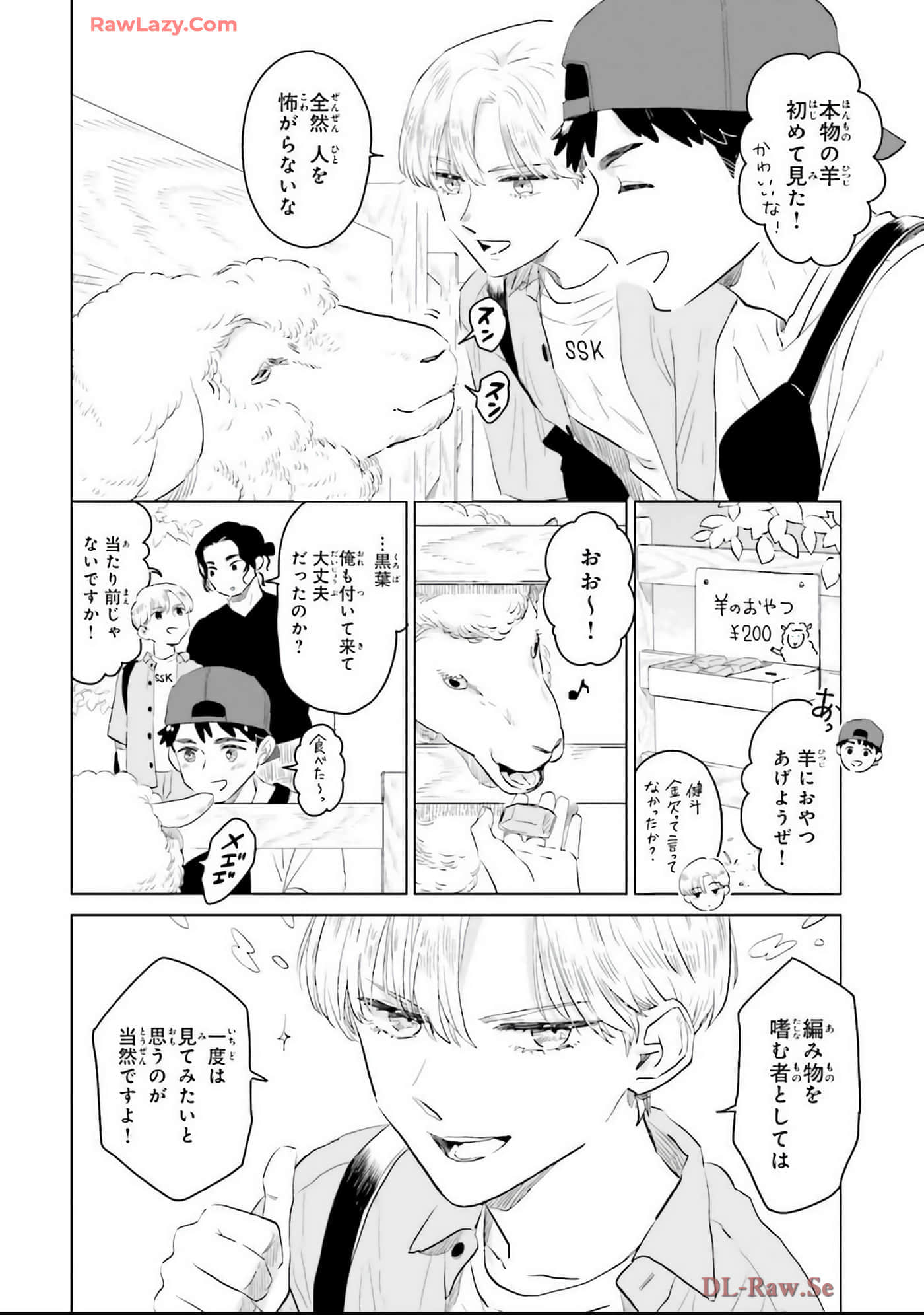 第 100 页