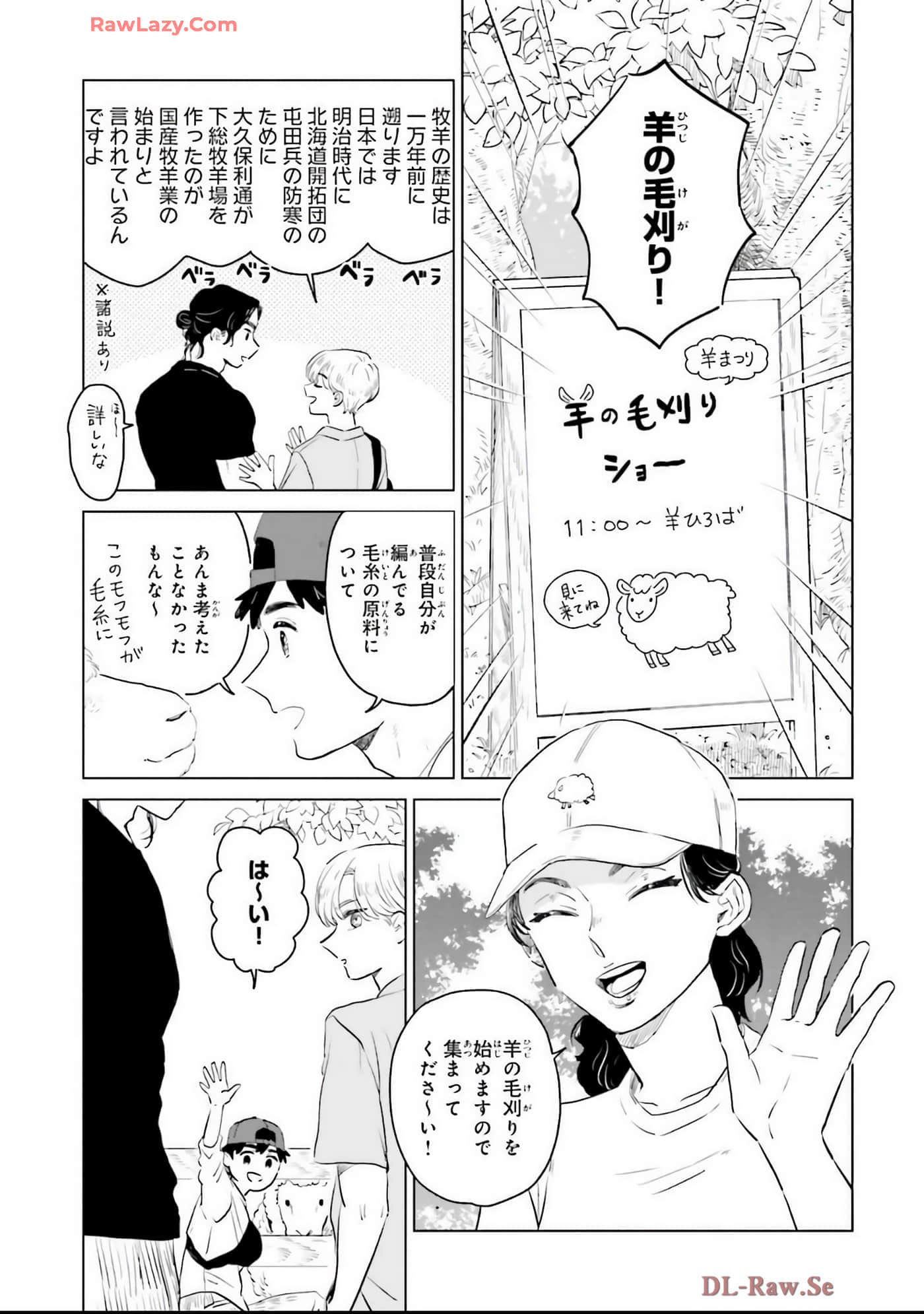 第 101 页