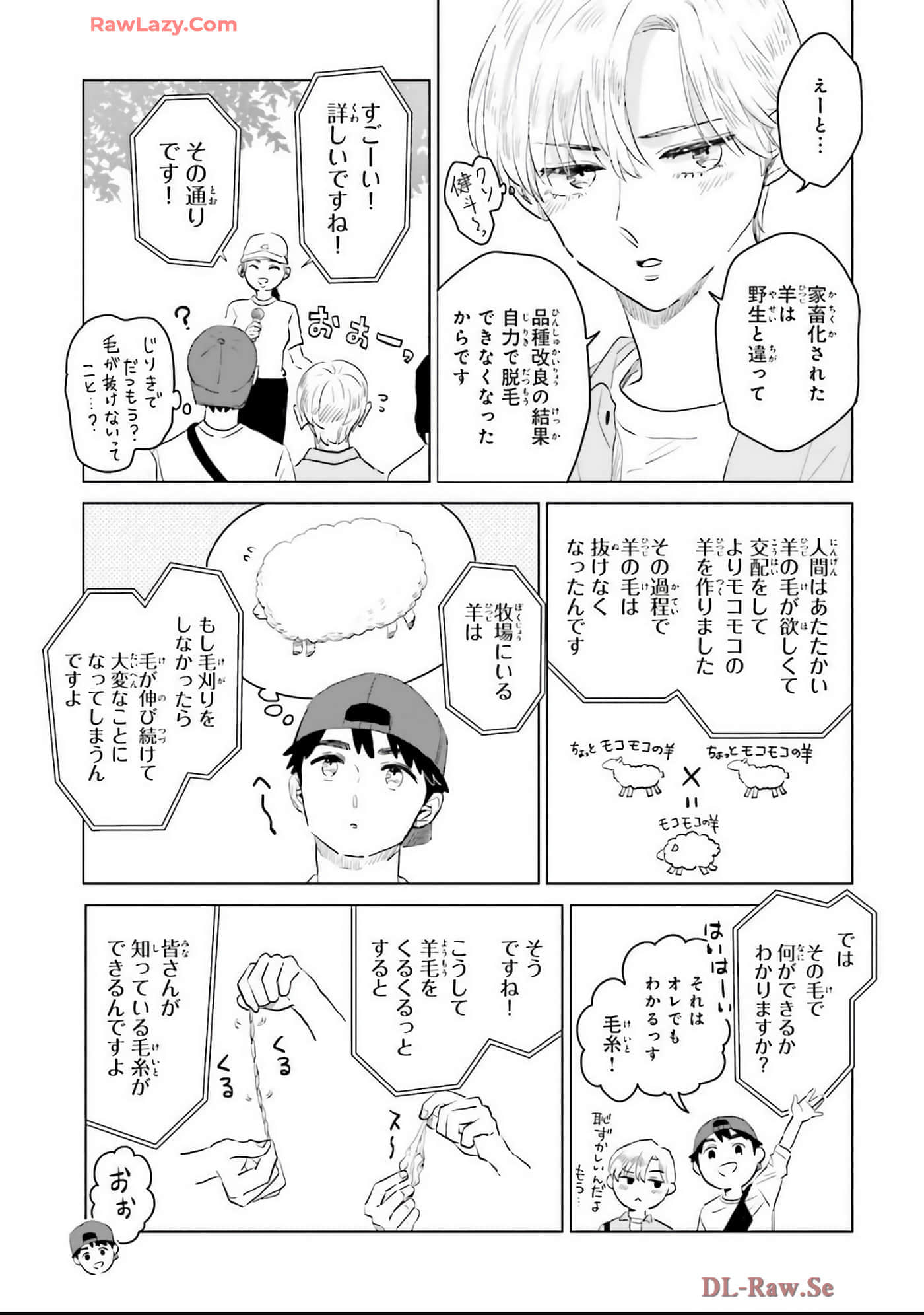 第 103 页