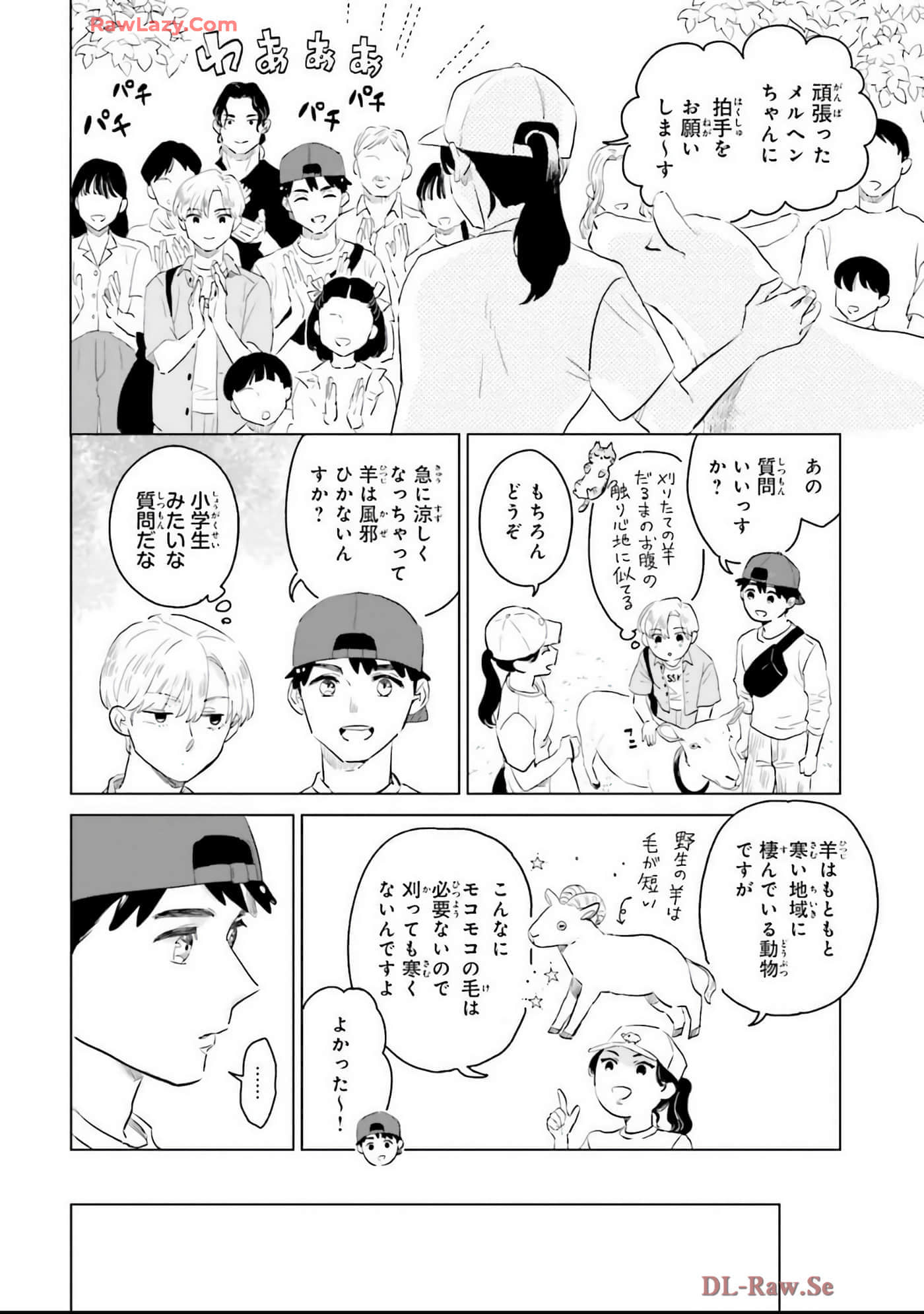 第 106 页