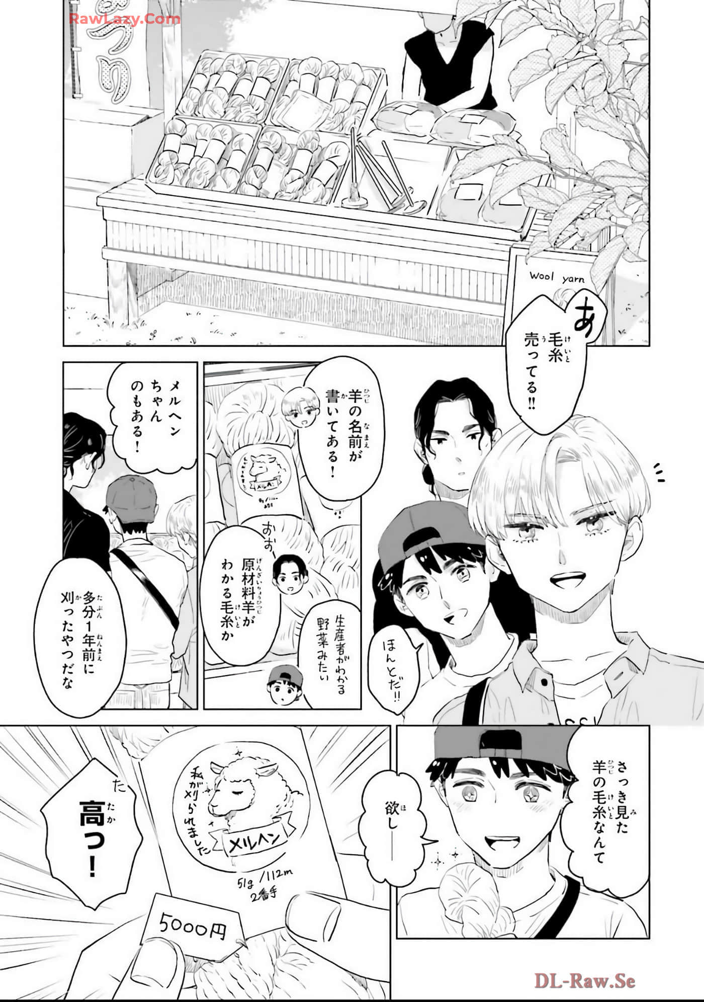 第 107 页