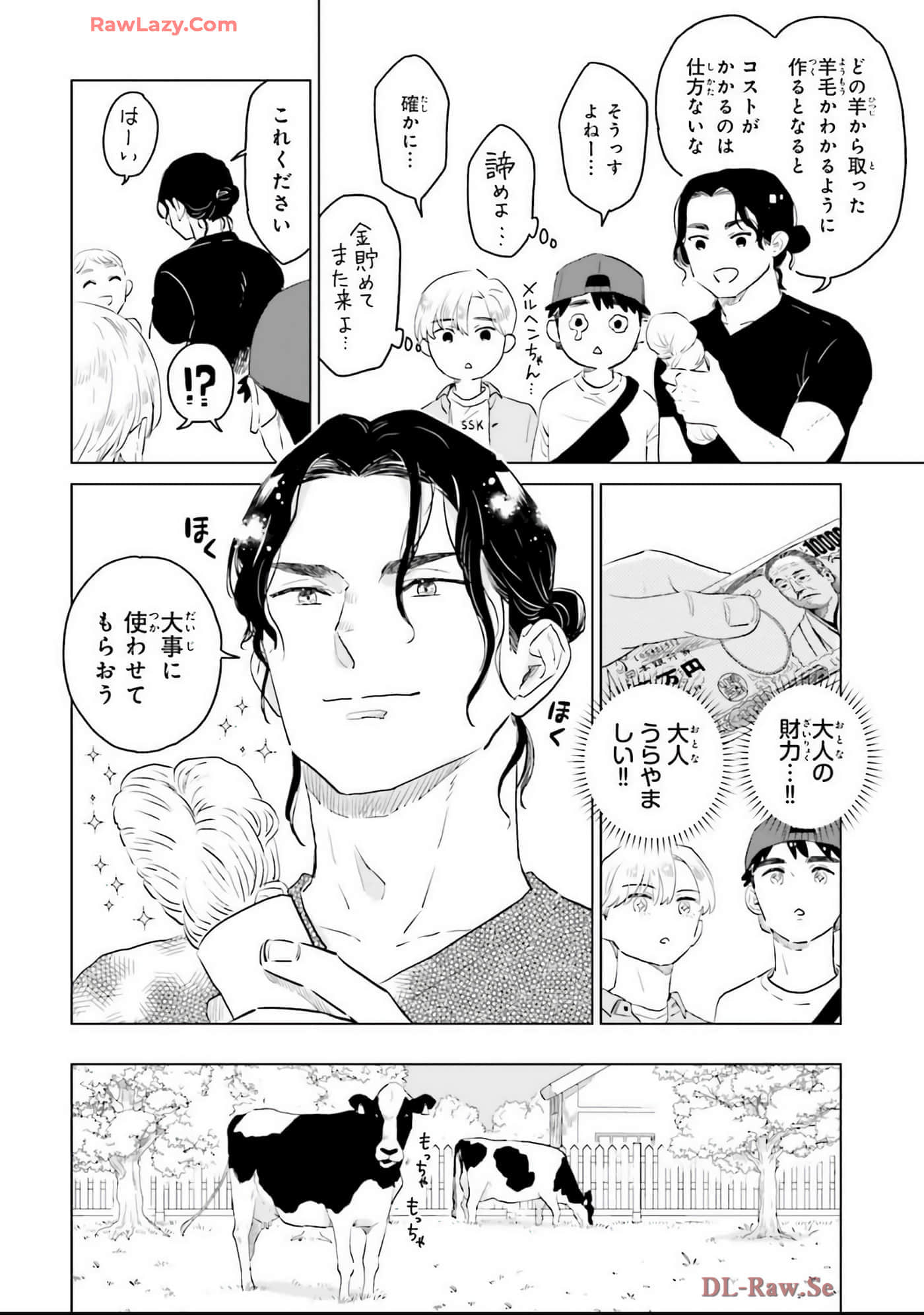 第 108 页