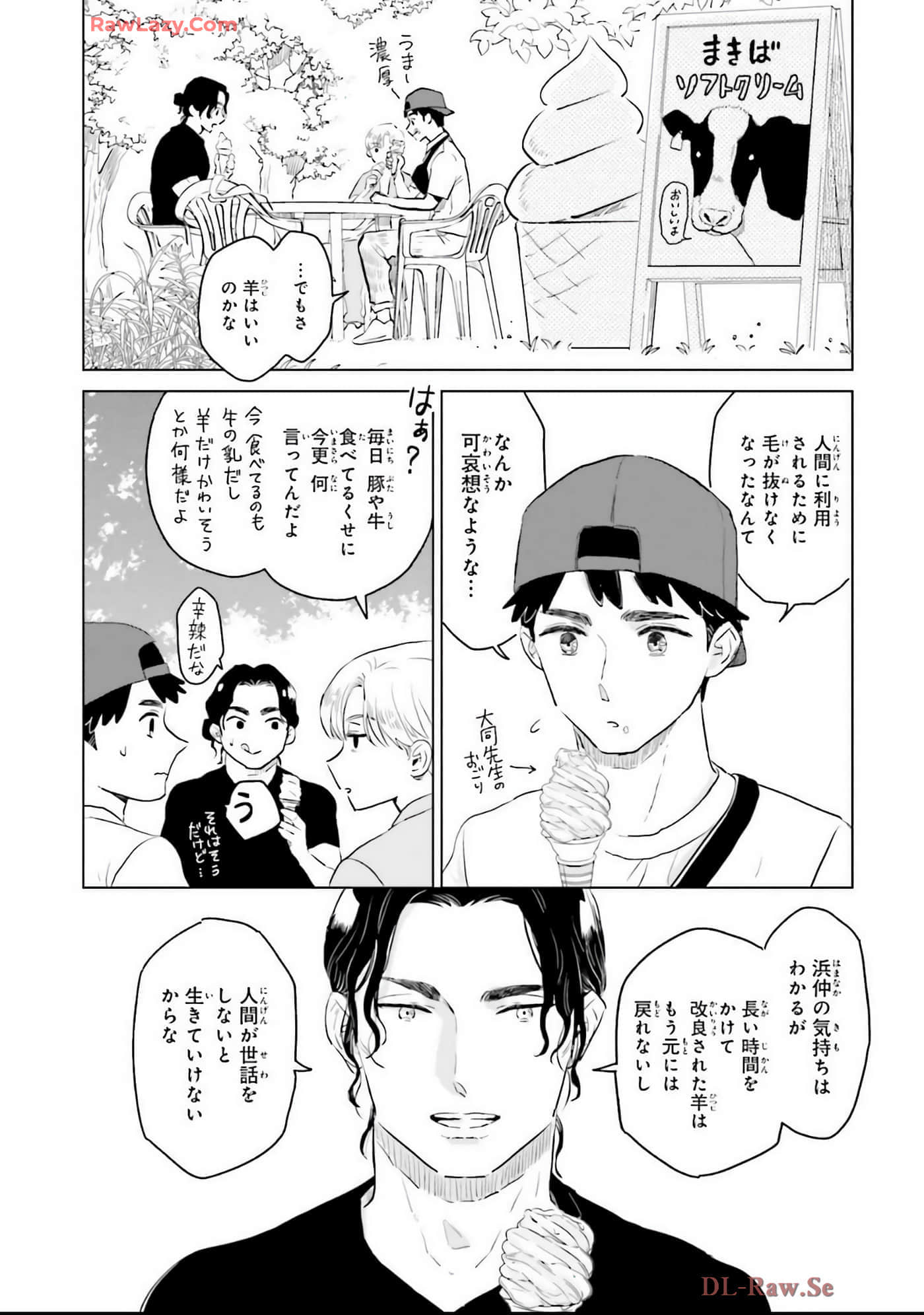 第 109 页