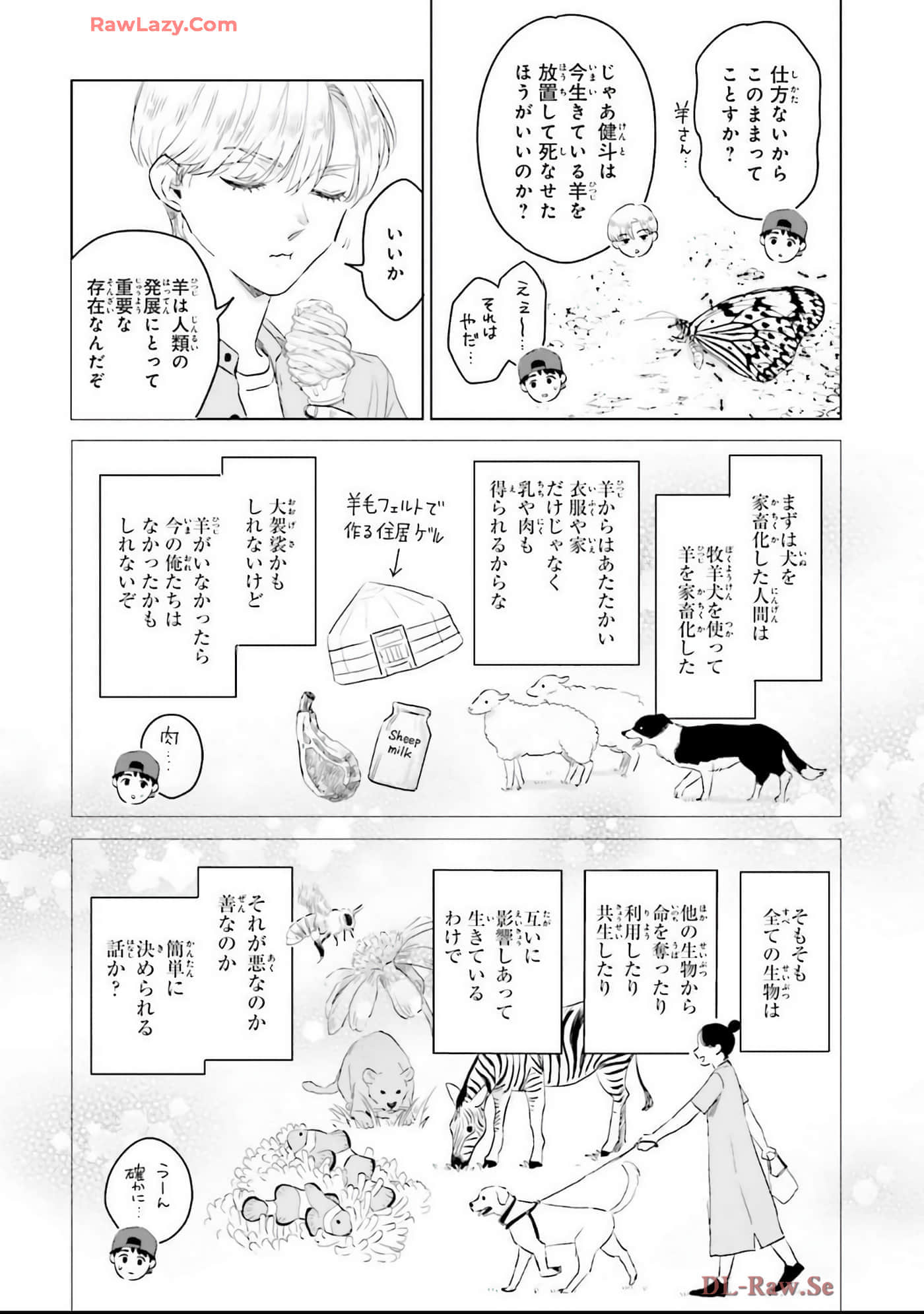 第 110 页