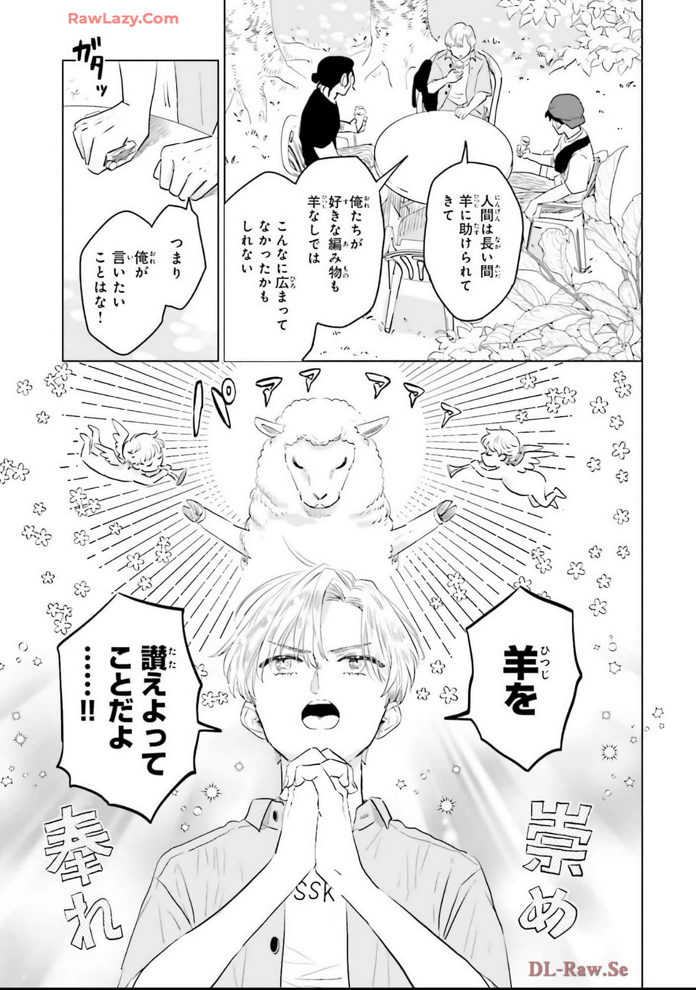 第 111 页
