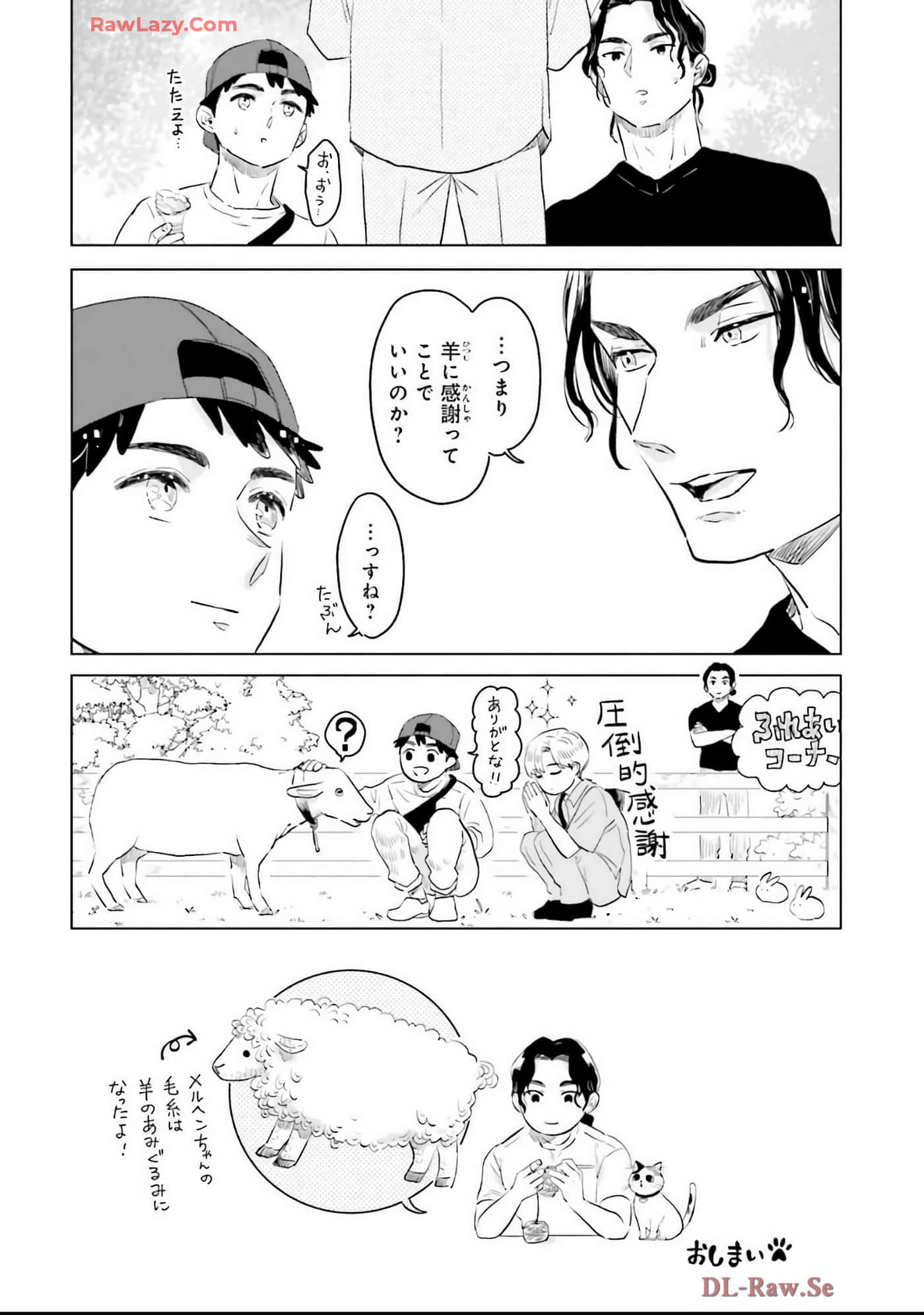 第 112 页