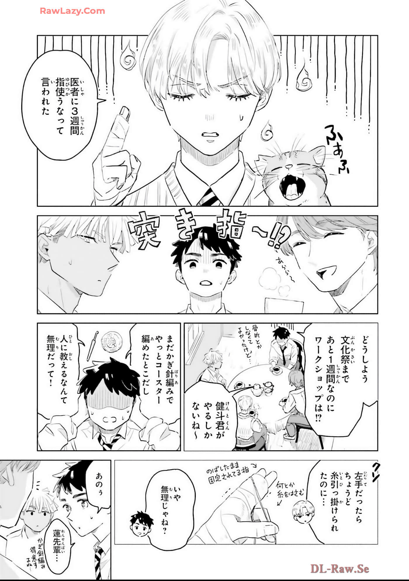 第 115 页