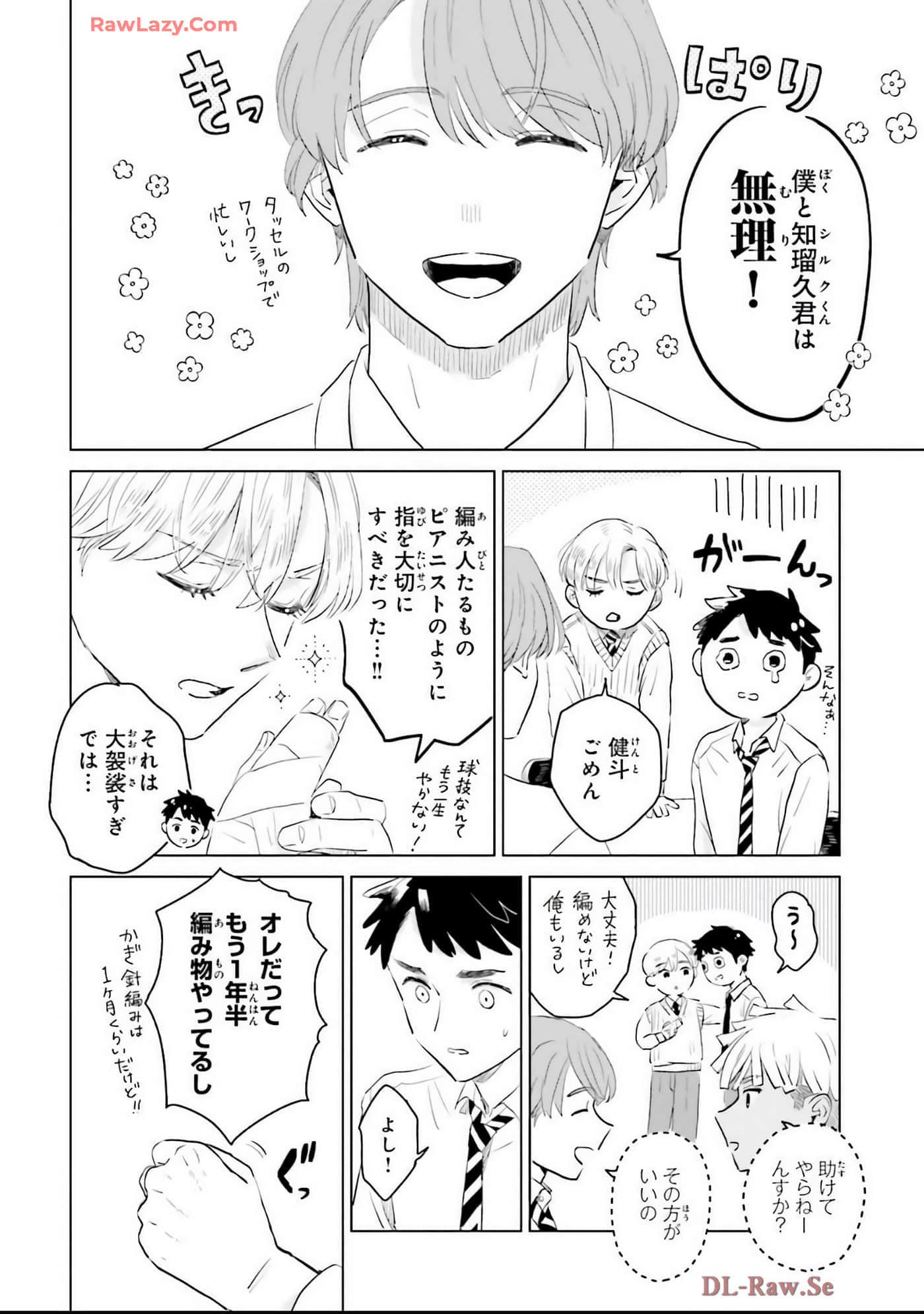 第 116 页