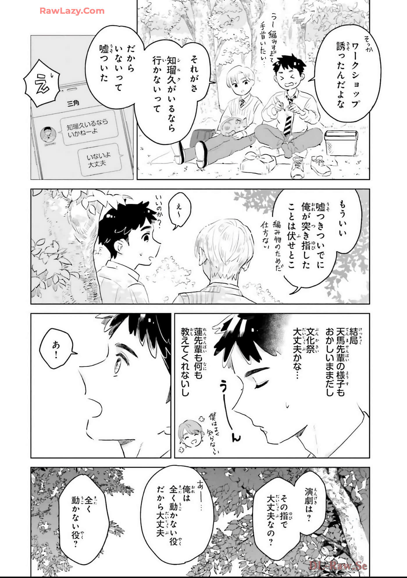 第 118 页