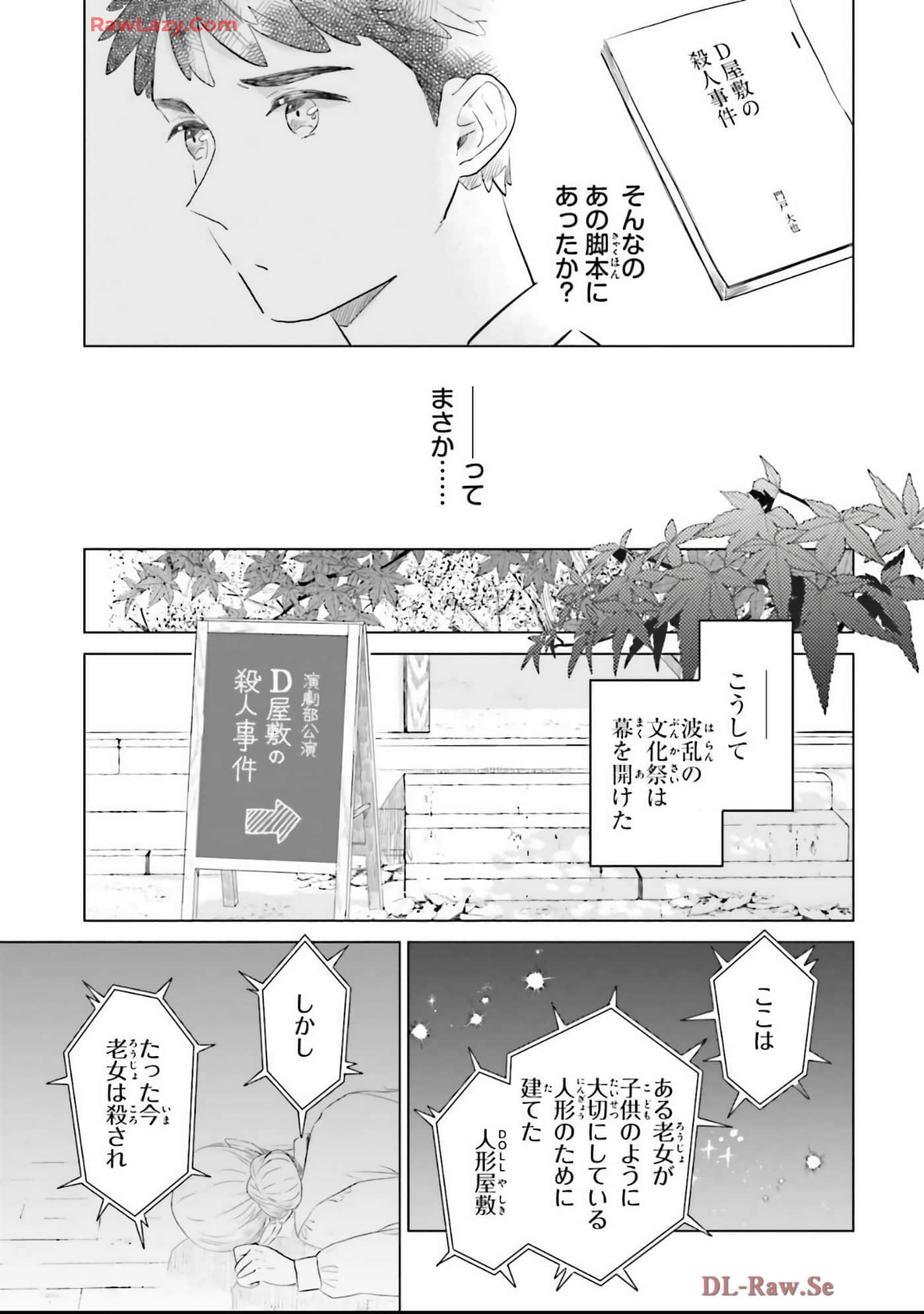 第 119 页