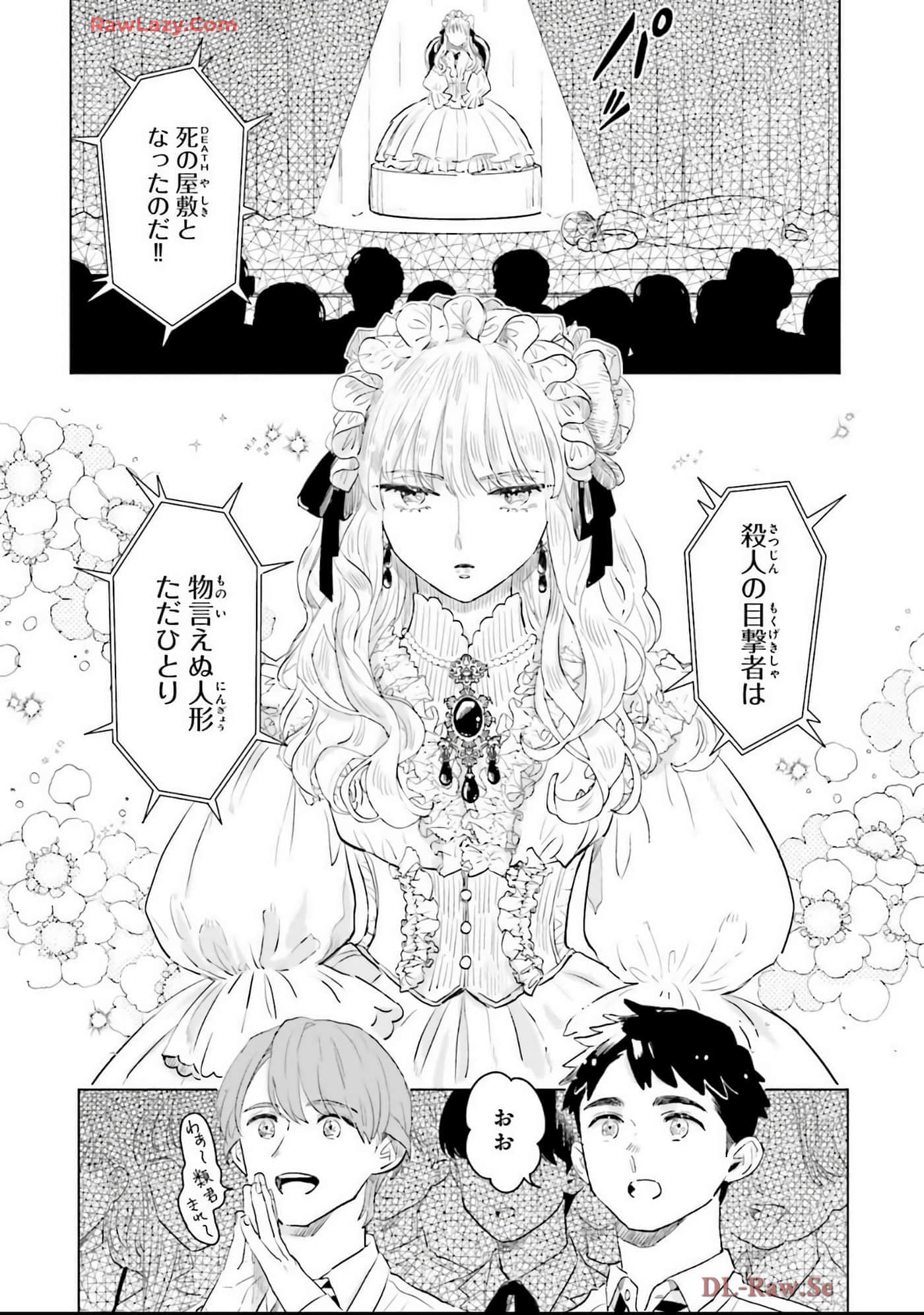 第 120 页
