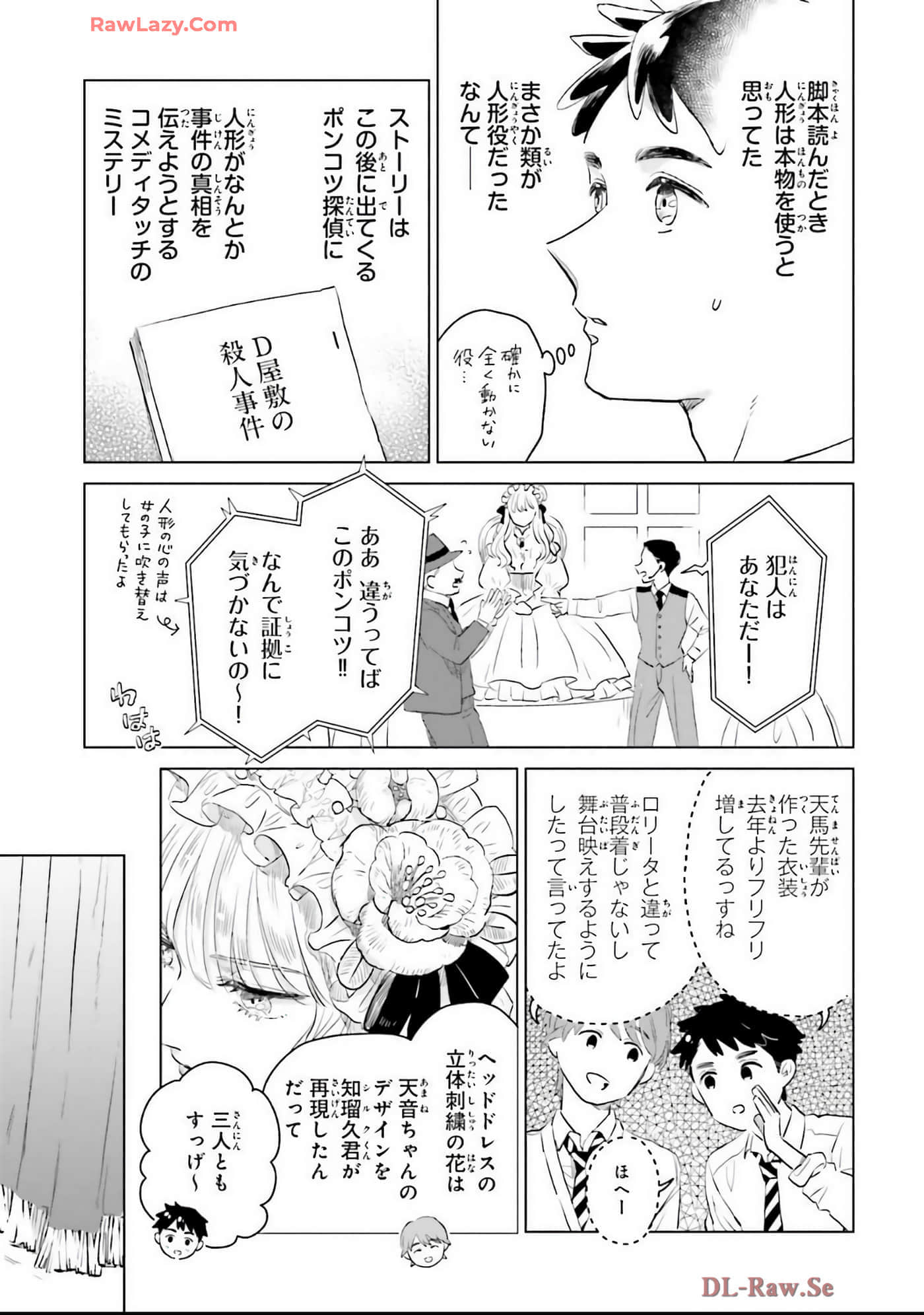 第 121 页