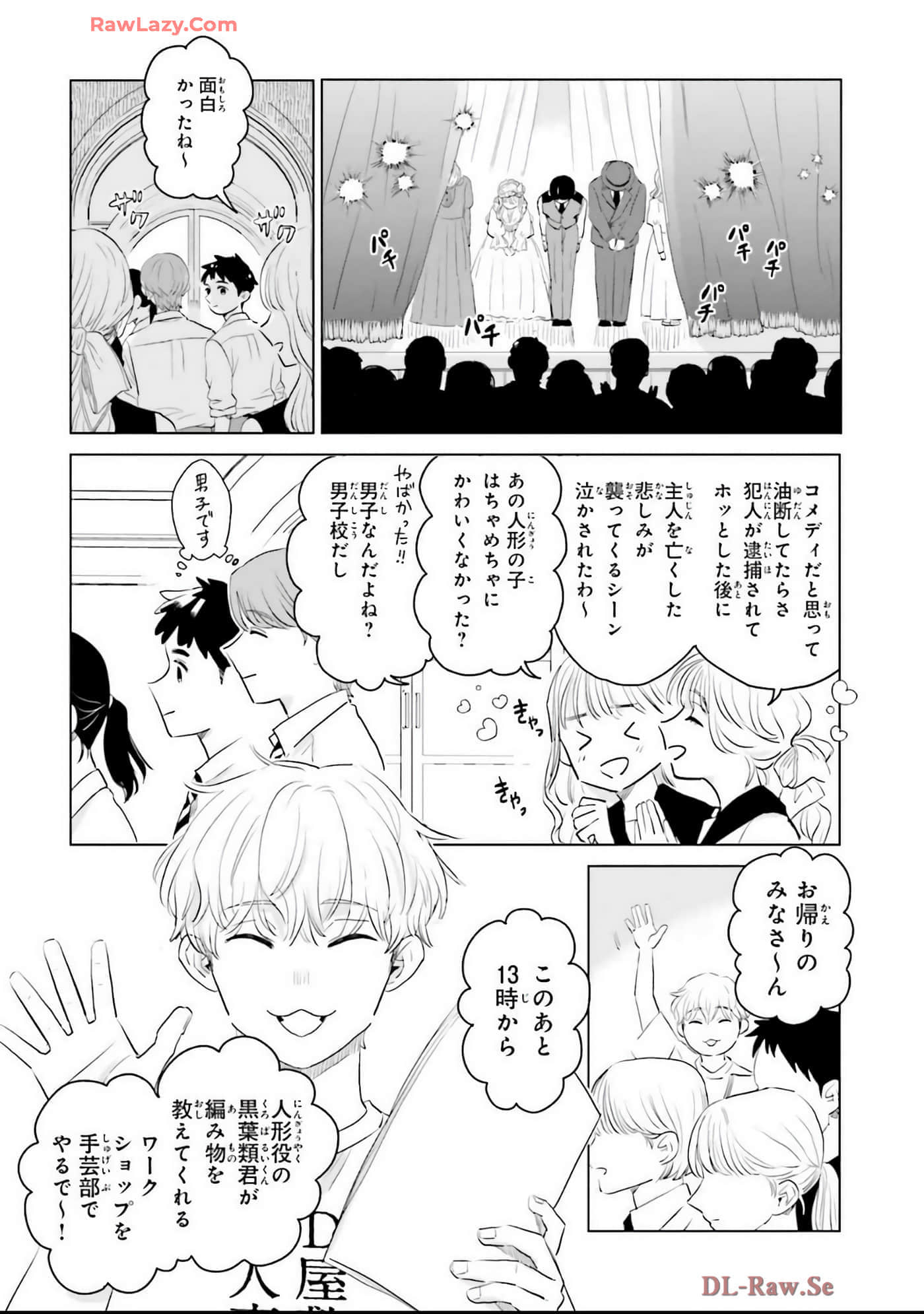 第 122 页