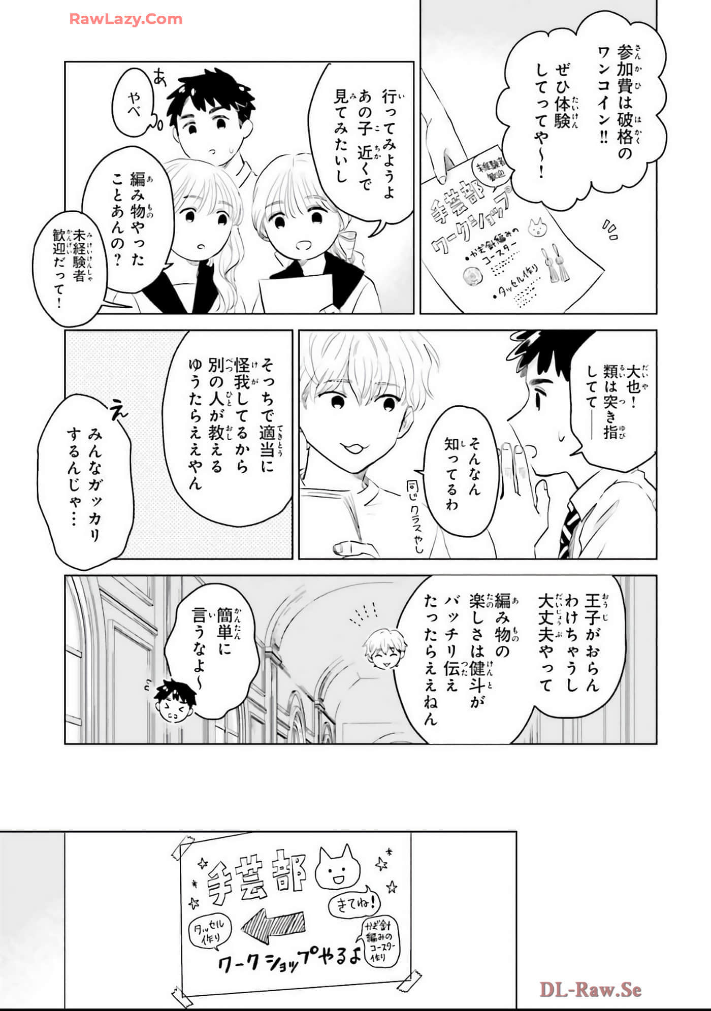 第 123 页